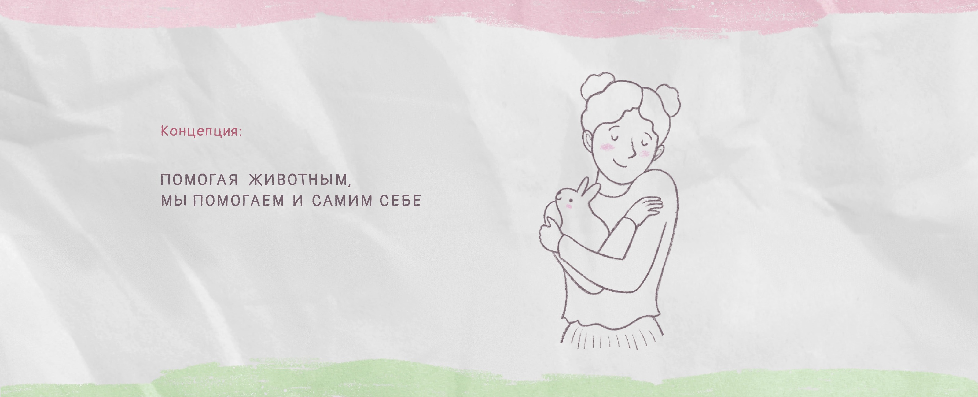 Дизайн-проект и иллюстрации для детской книги-виммельбуха — Изображение №4 — Иллюстрация, Графика на Dprofile