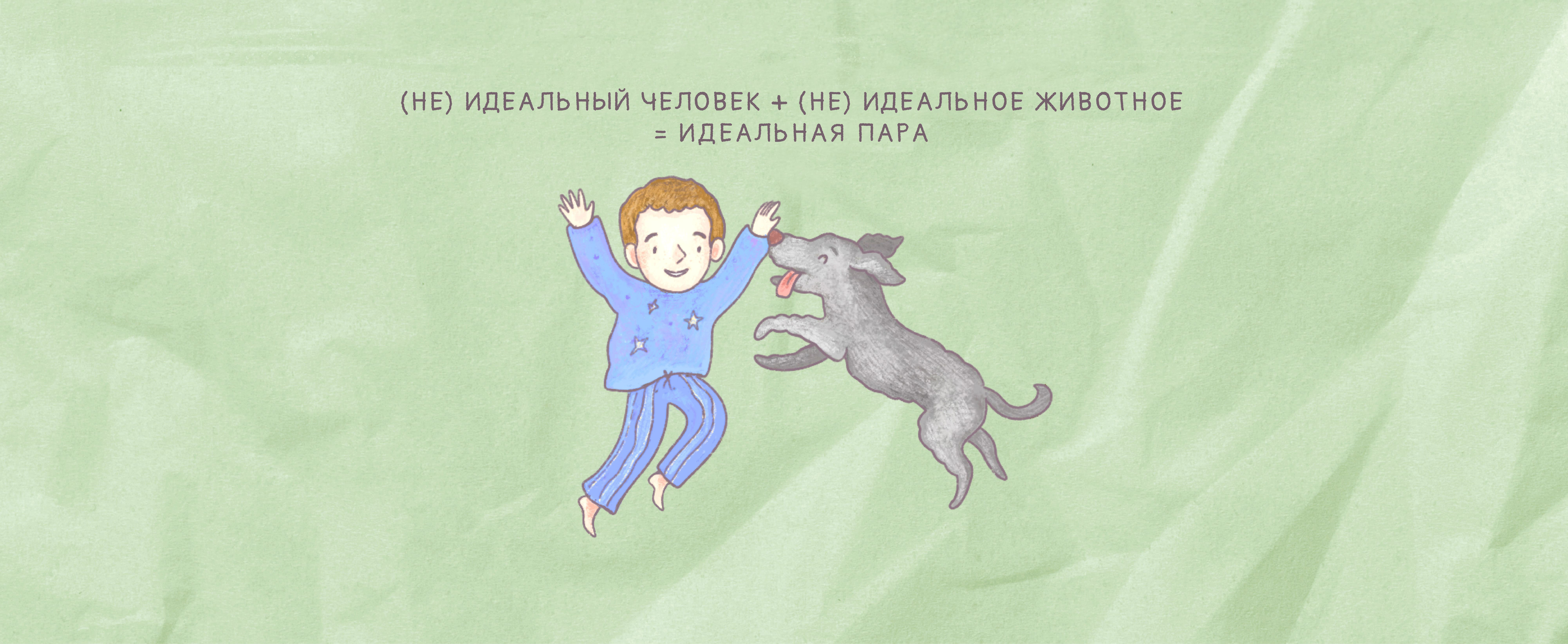 Дизайн-проект и иллюстрации для детской книги-виммельбуха — Изображение №6 — Иллюстрация, Графика на Dprofile