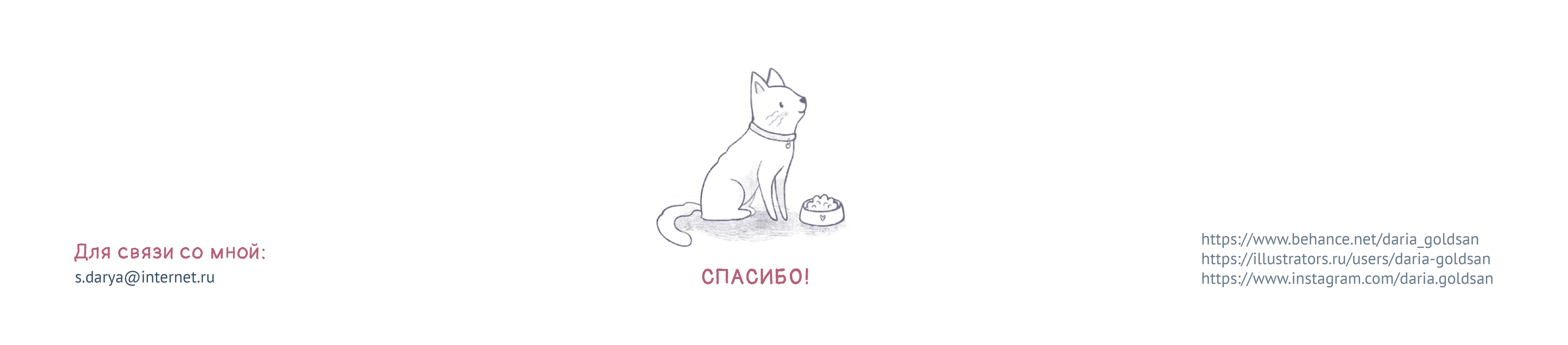 Дизайн-проект и иллюстрации для детской книги-виммельбуха — Изображение №28 — Иллюстрация, Графика на Dprofile