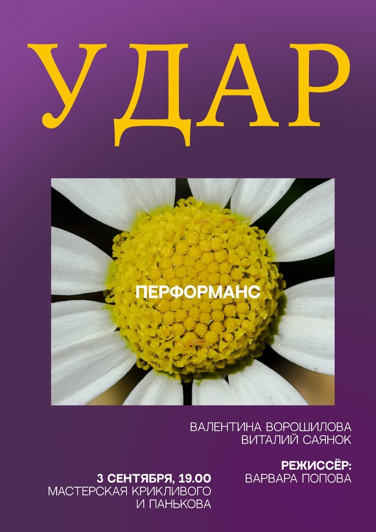 Афиши для Сентябрьской недели женской истории — Изображение №2 — Графика на Dprofile