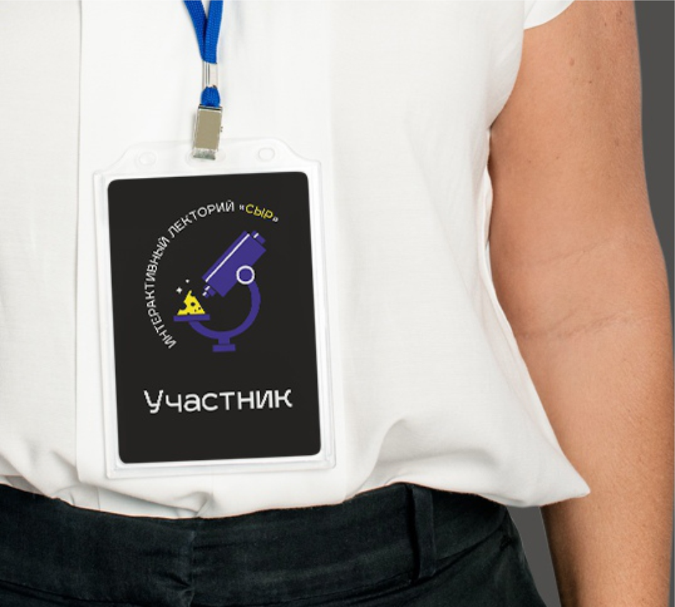 Логотип для интерактивного лектория "Сыр" — Изображение №3 — Брендинг на Dprofile