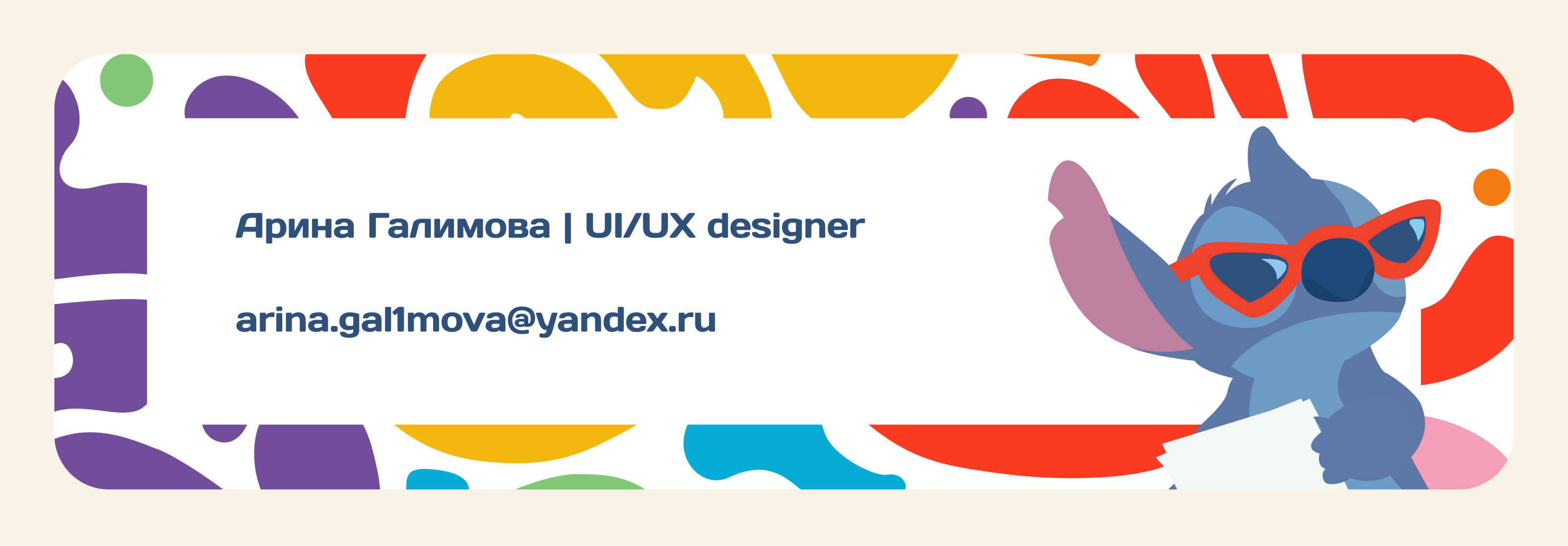 Лендинг для Квизов — Изображение №14 — Интерфейсы, Брендинг на Dprofile