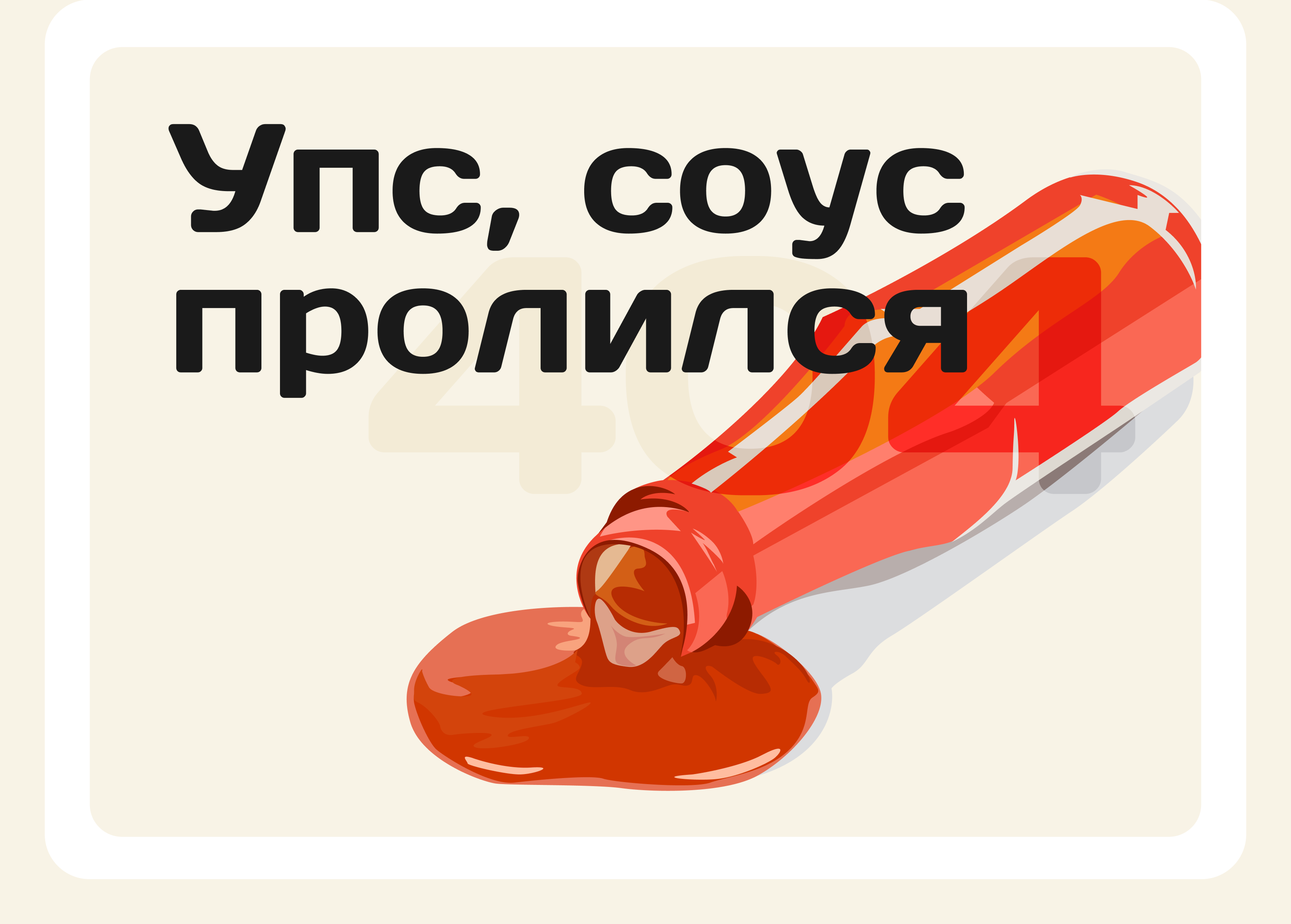 Лендинг для Квизов — Изображение №11 — Интерфейсы, Брендинг на Dprofile