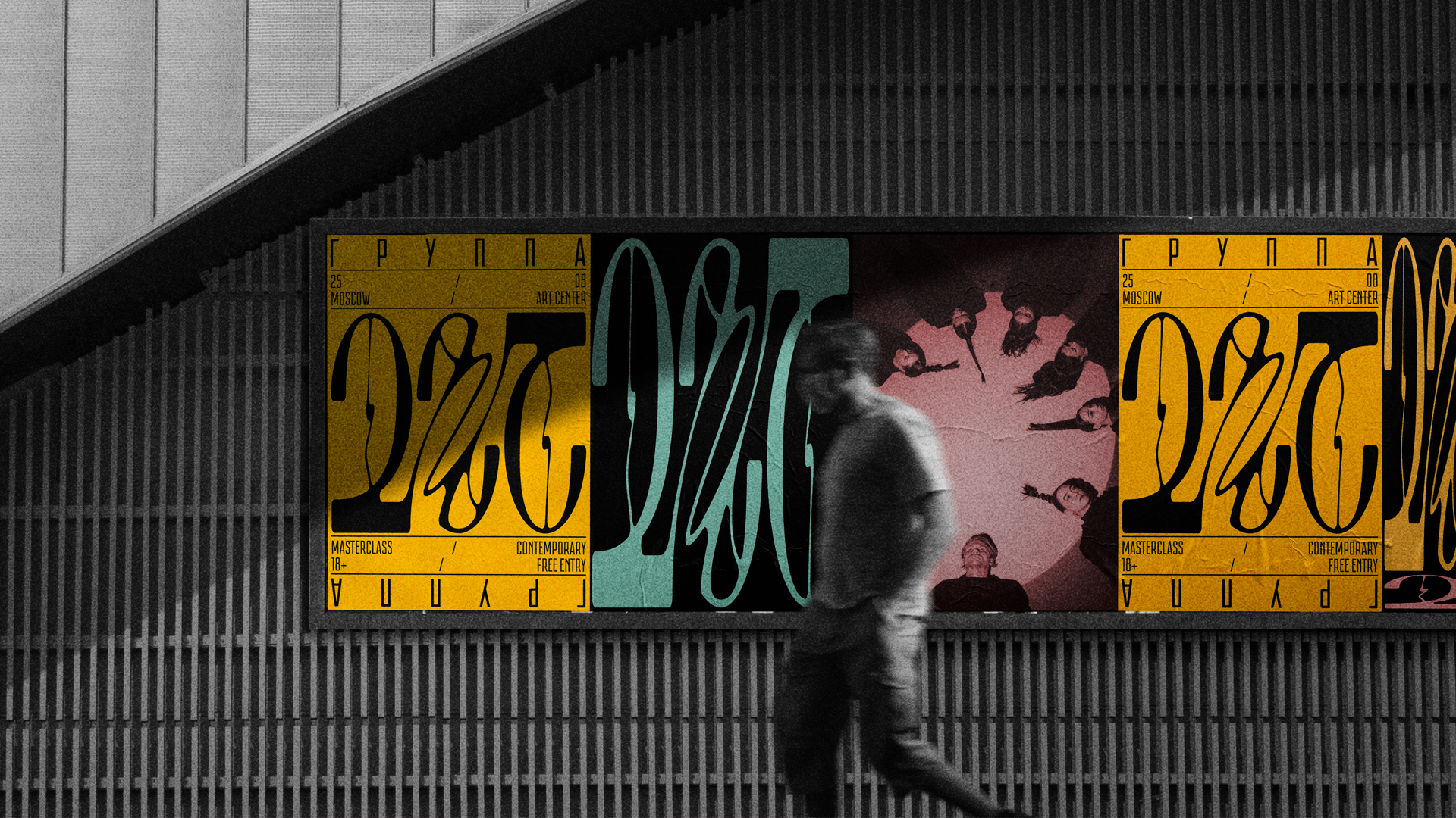 Группа 202 — Изображение №9 — Брендинг, Маркетинг на Dprofile