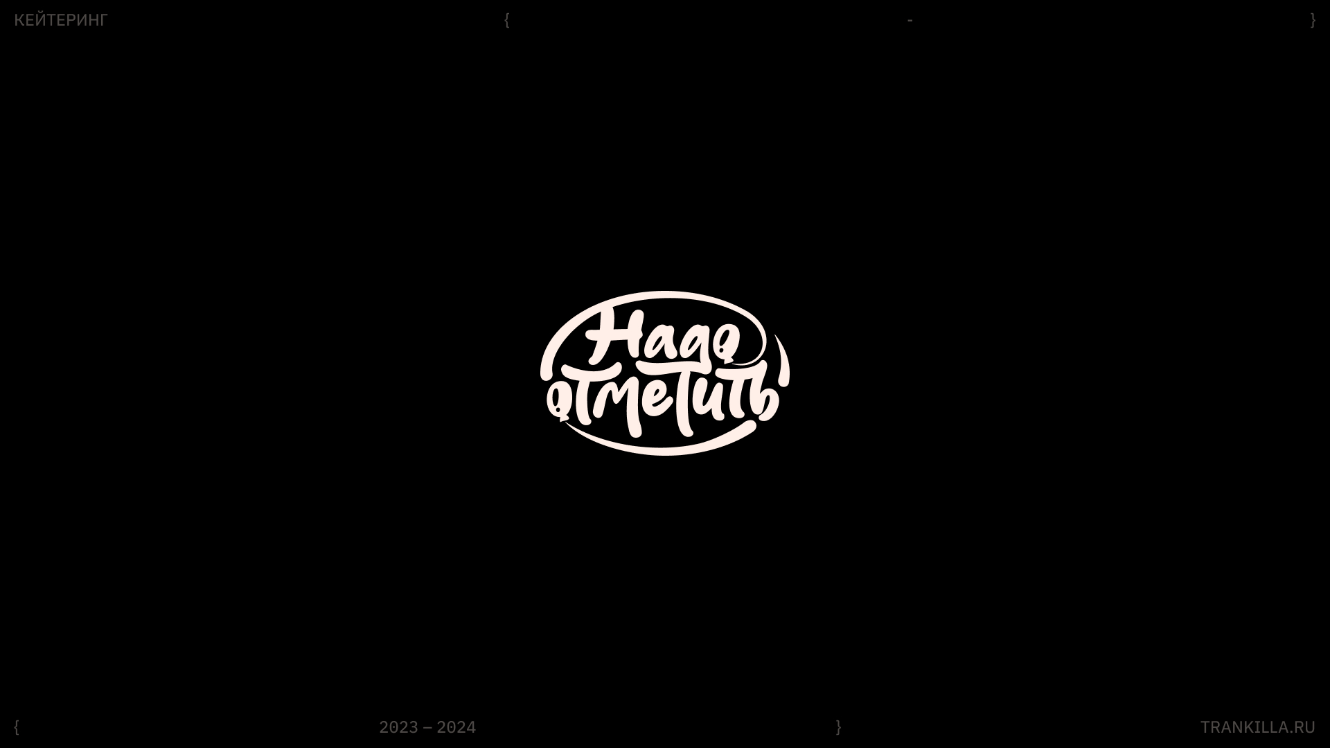 Логофолио — Изображение №8 — Брендинг на Dprofile