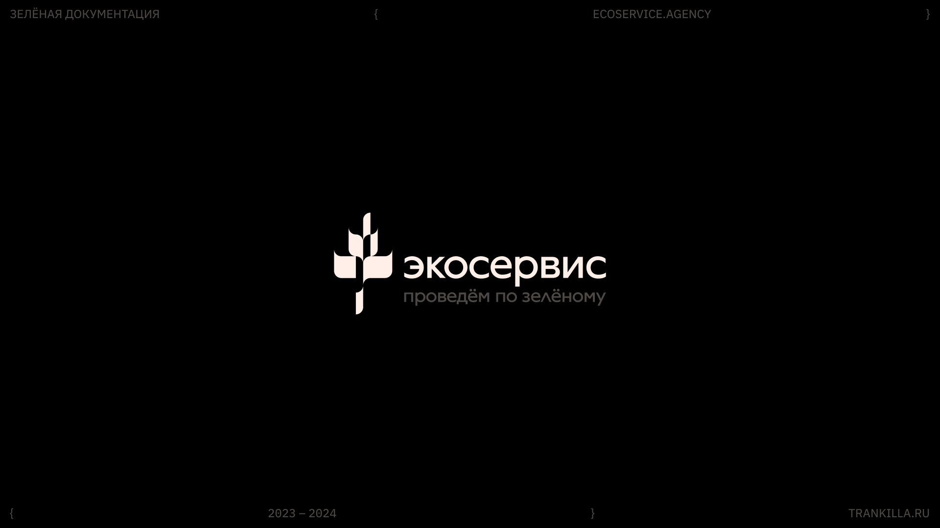 Логофолио — Изображение №5 — Брендинг на Dprofile