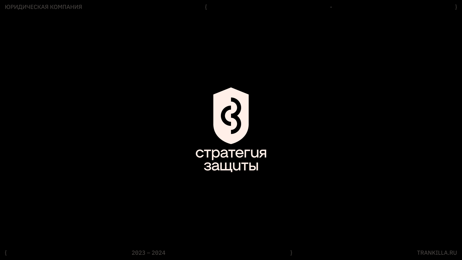 Логофолио — Изображение №12 — Брендинг на Dprofile