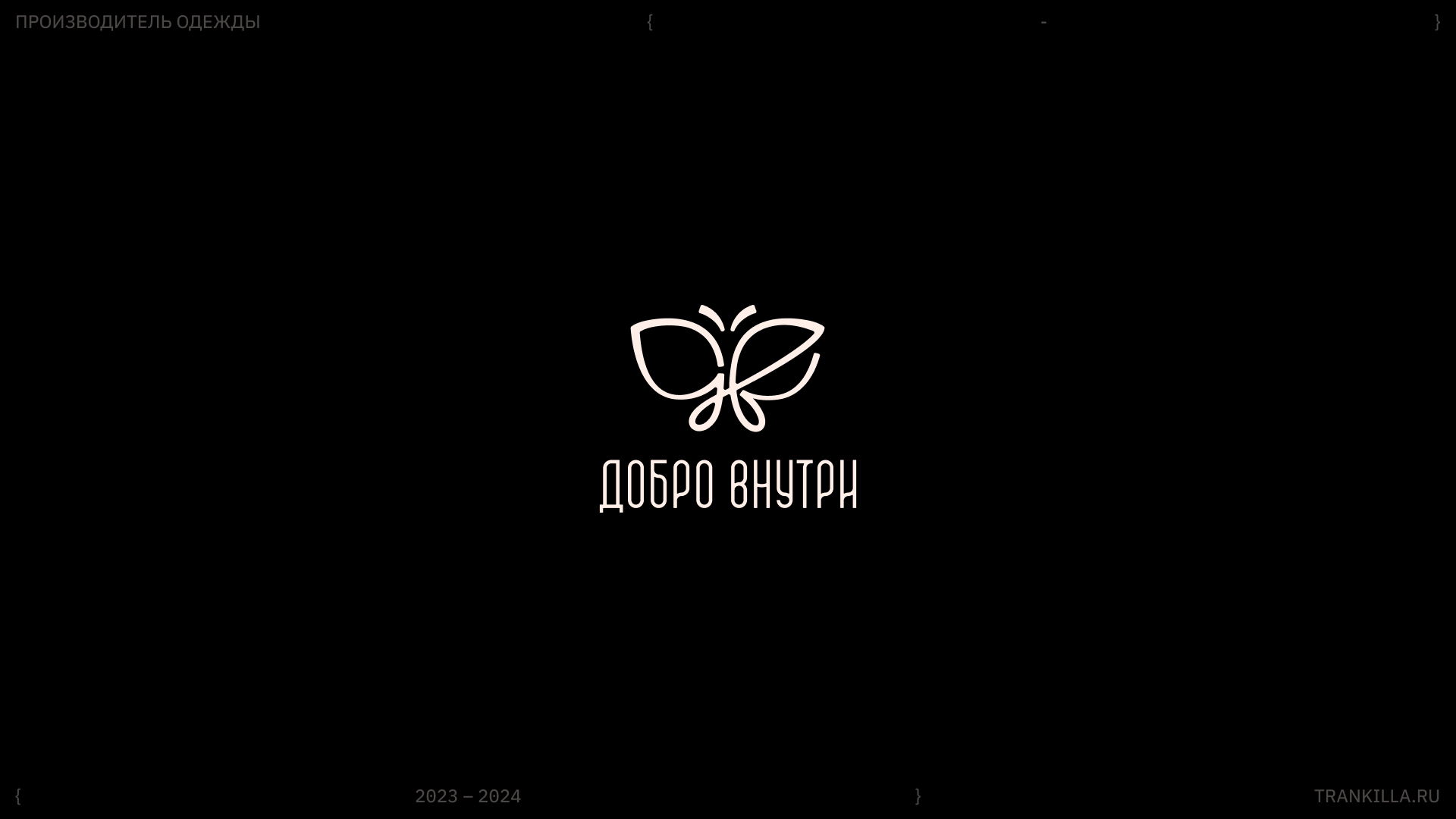 Логофолио — Изображение №11 — Брендинг на Dprofile