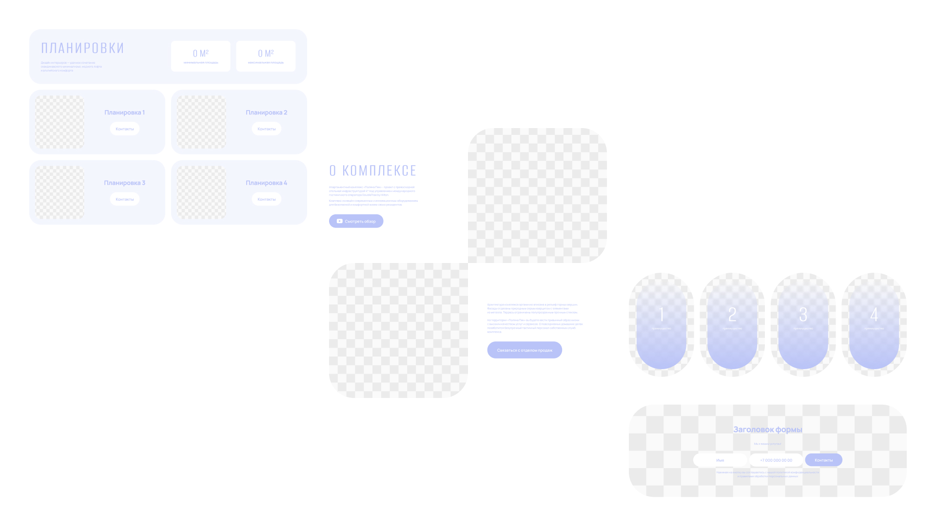 Sunset sellers — Изображение №4 — Интерфейсы на Dprofile