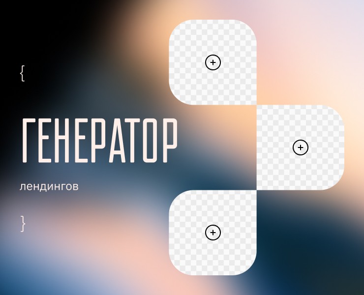 Sunset sellers — Интерфейсы на Dprofile