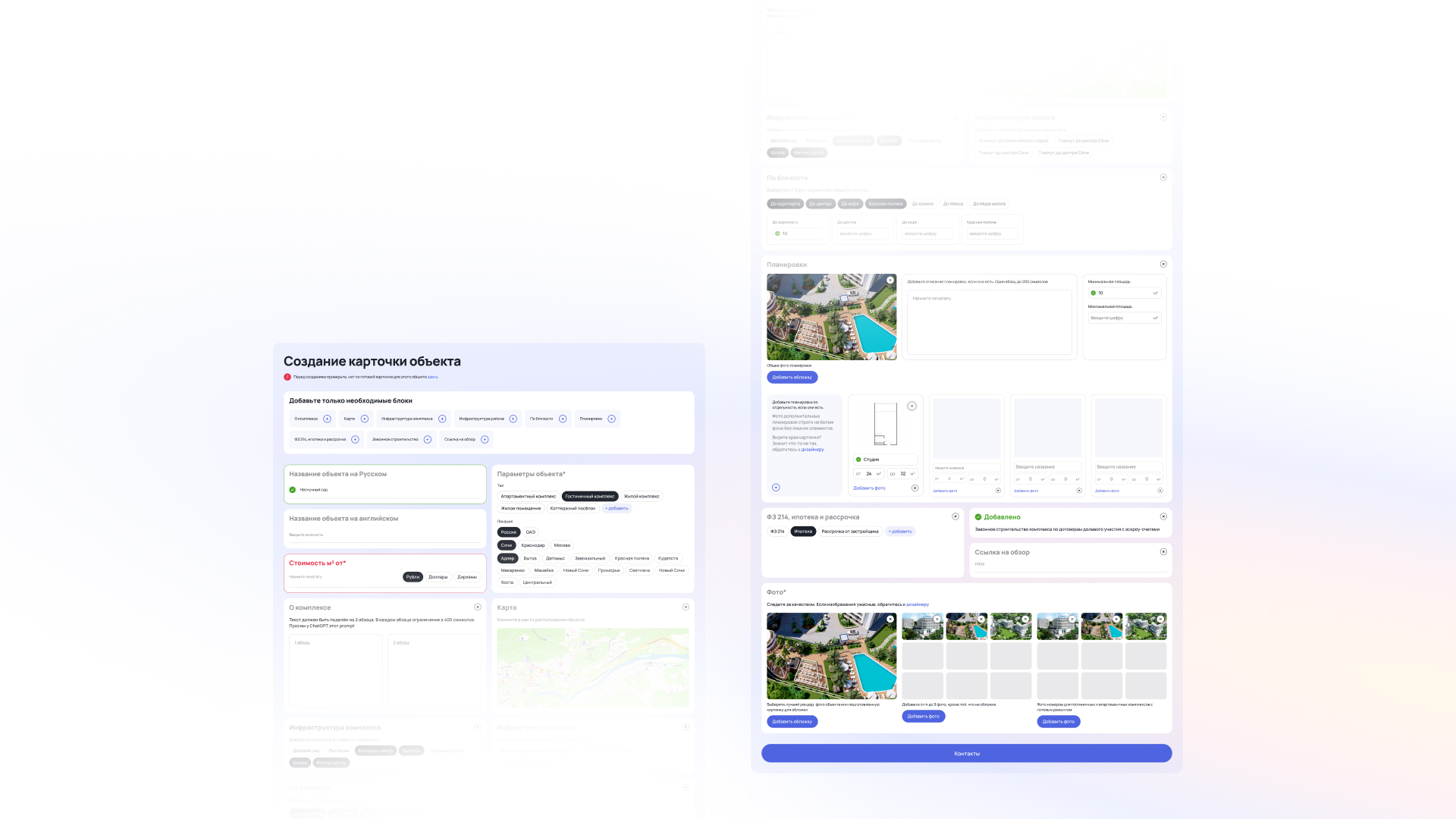 Sunset sellers — Изображение №7 — Интерфейсы на Dprofile