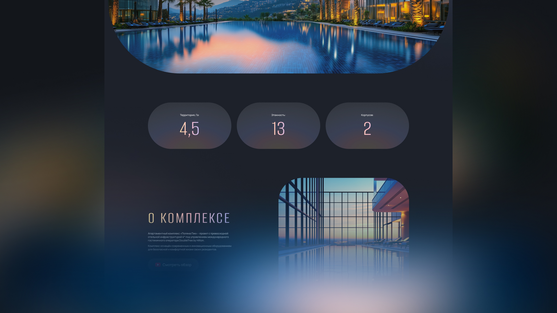 Sunset sellers — Изображение №2 — Интерфейсы на Dprofile