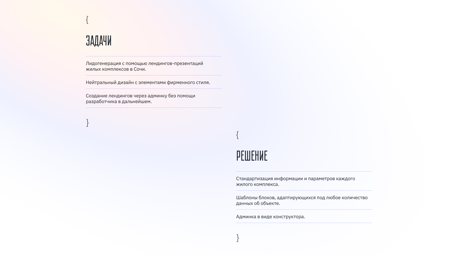 Sunset sellers — Изображение №3 — Интерфейсы на Dprofile