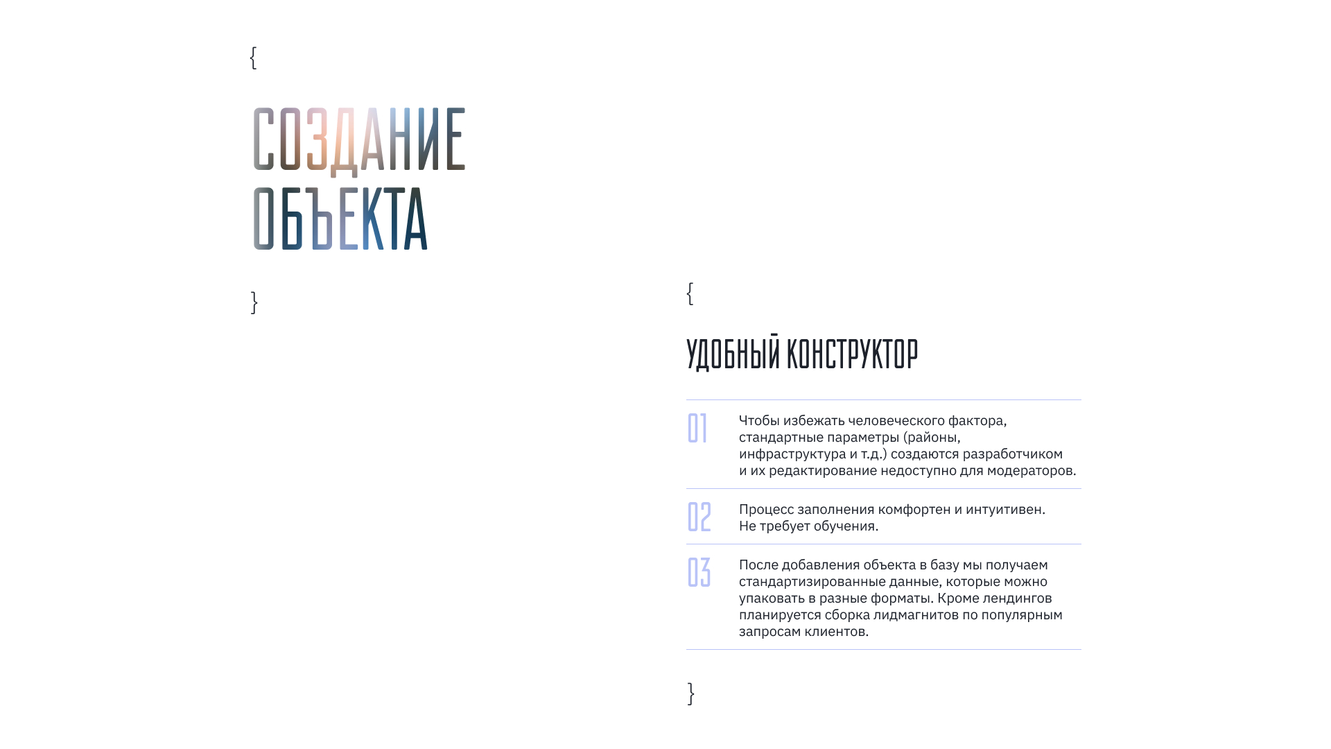 Sunset sellers — Изображение №6 — Интерфейсы на Dprofile