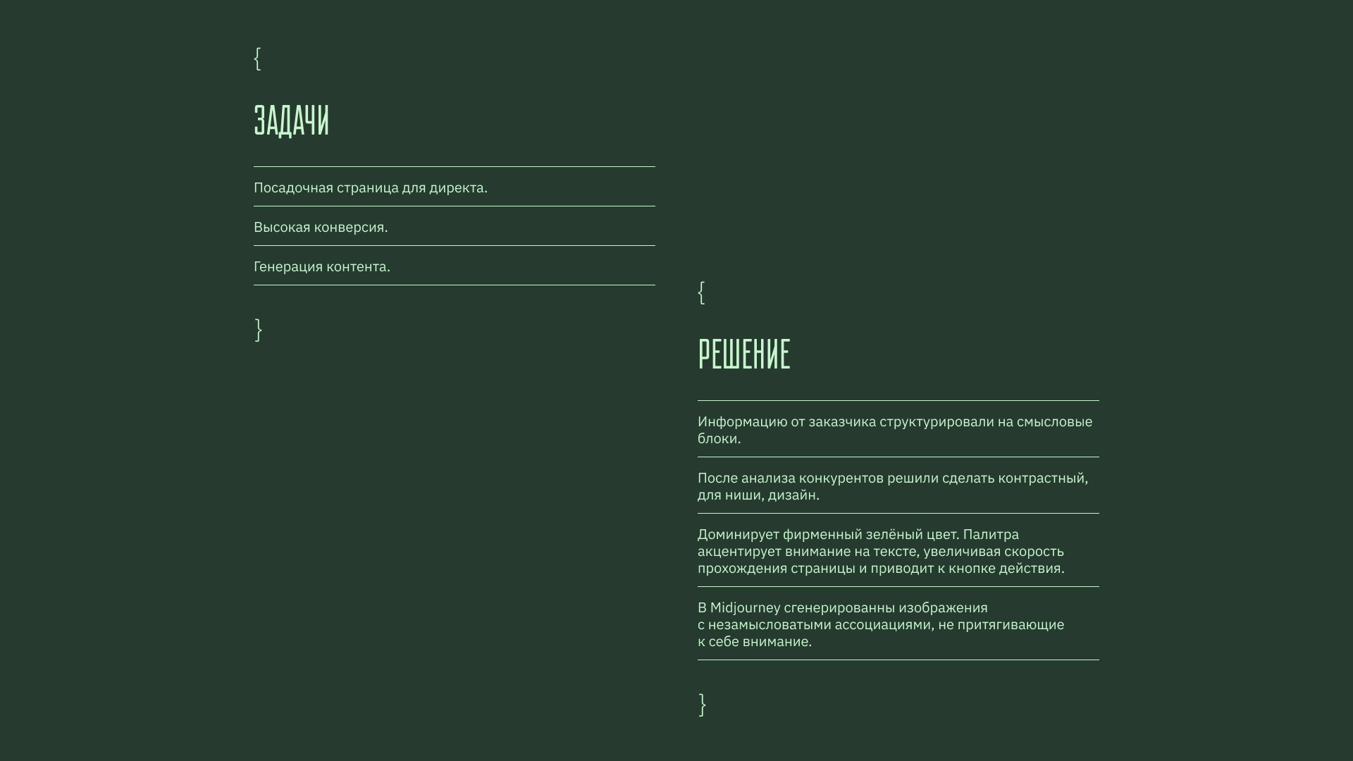 Neventa — Изображение №3 — Интерфейсы на Dprofile