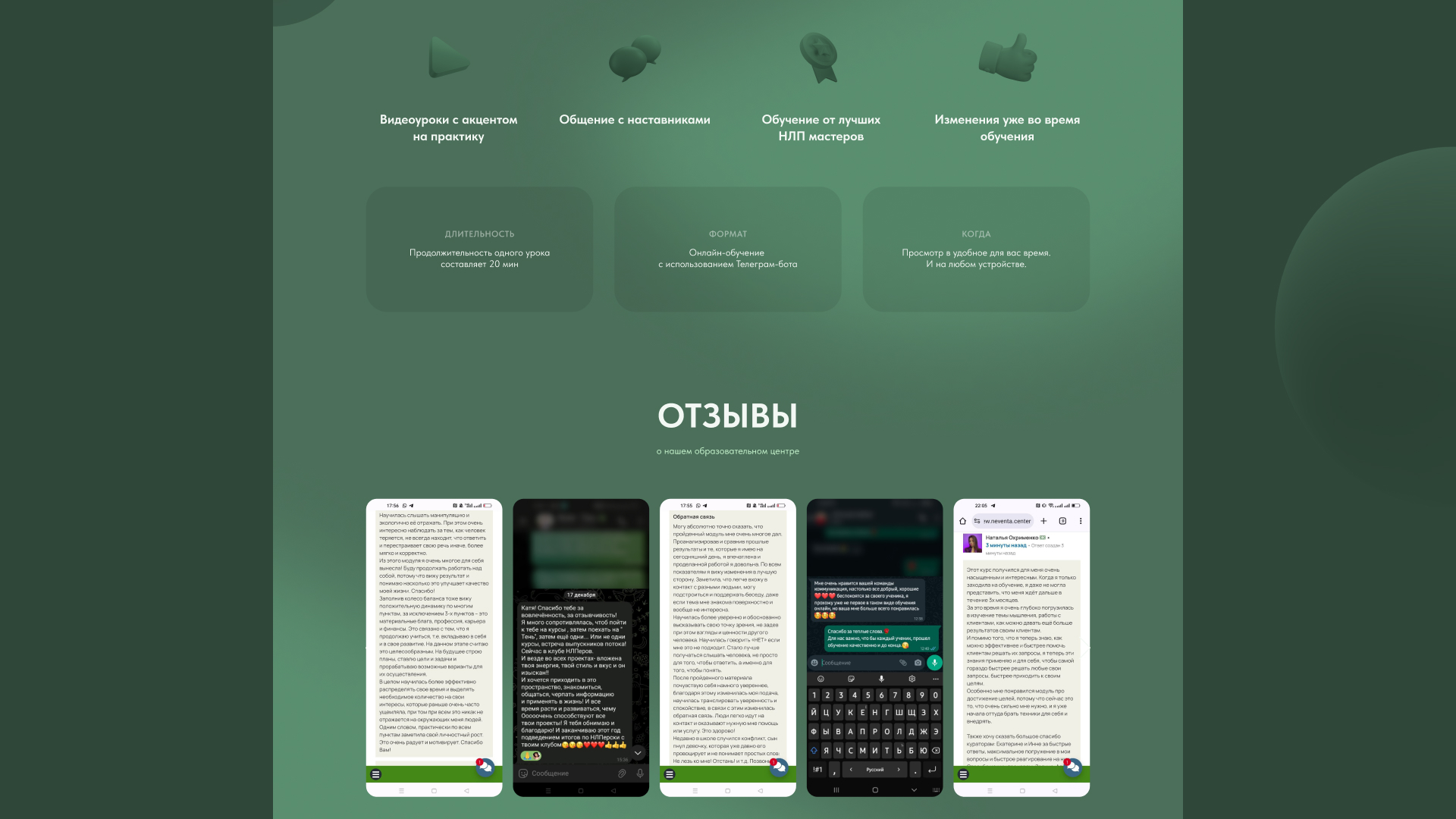 Neventa — Изображение №6 — Интерфейсы на Dprofile