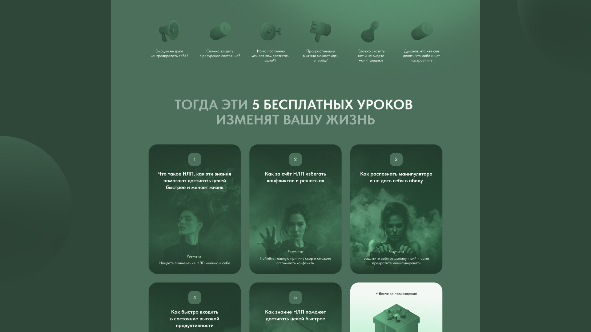 Neventa — Изображение №2 — Интерфейсы на Dprofile