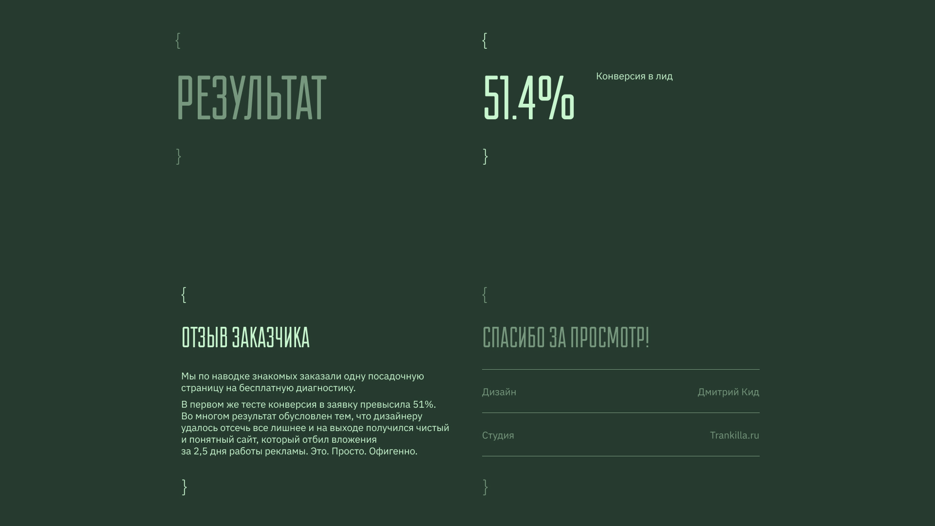 Neventa — Изображение №8 — Интерфейсы на Dprofile