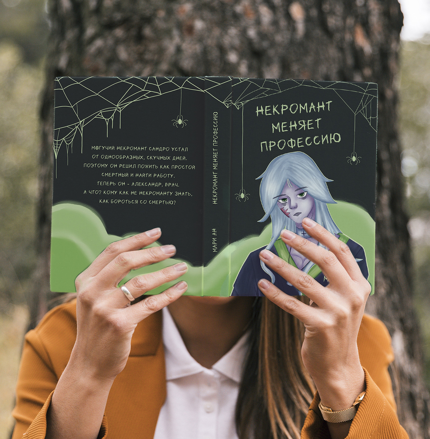 Иллюстрация книжных обложек I Фэнтези книги — Изображение №7 — Иллюстрация, Графика на Dprofile