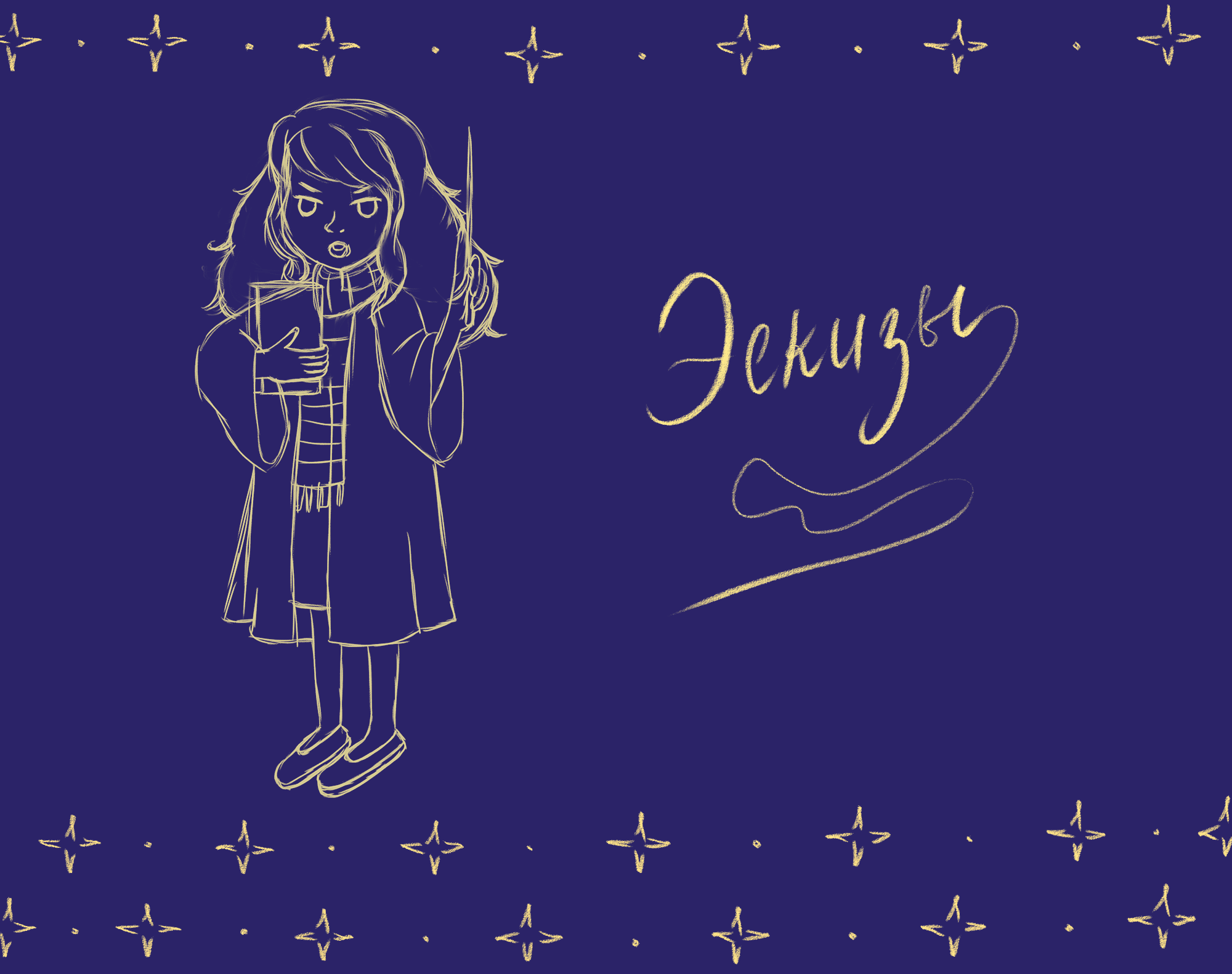 Стикеры для Литрес — Изображение №3 — Брендинг, Иллюстрация на Dprofile