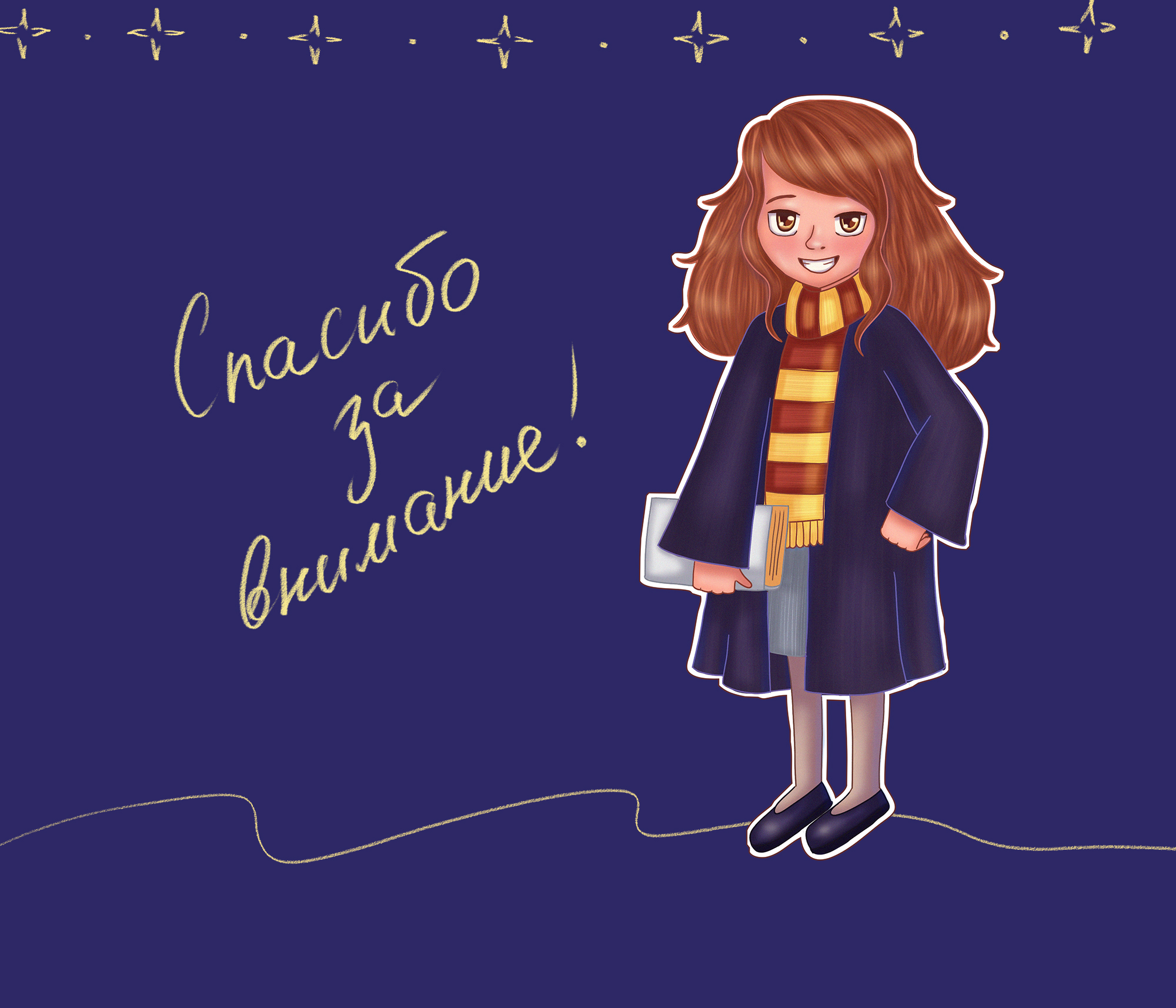 Стикеры для Литрес — Изображение №12 — Брендинг, Иллюстрация на Dprofile