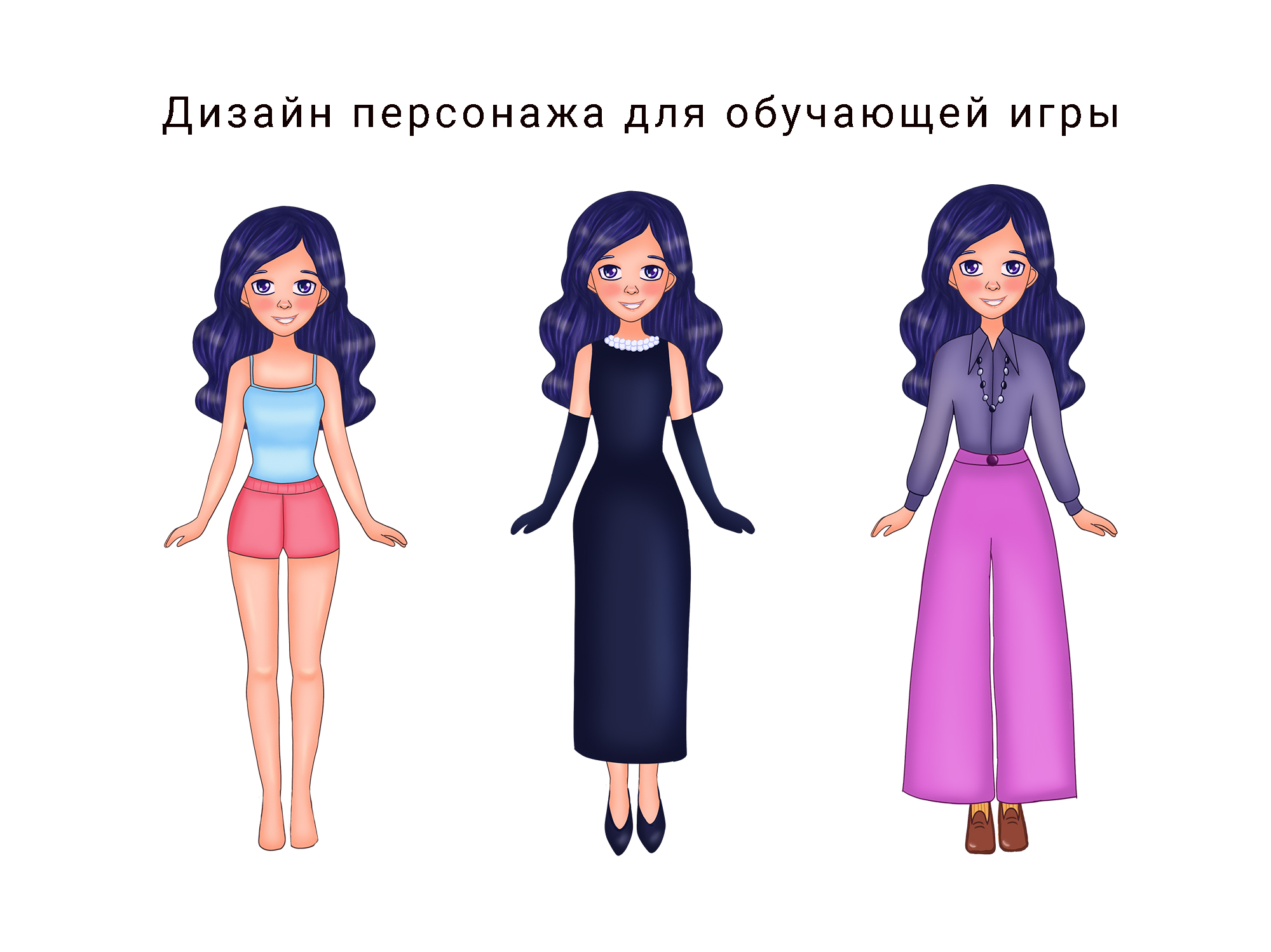 Дизайн персонажа - бумажная кукла Лияна — Изображение №1 — Брендинг, Иллюстрация на Dprofile
