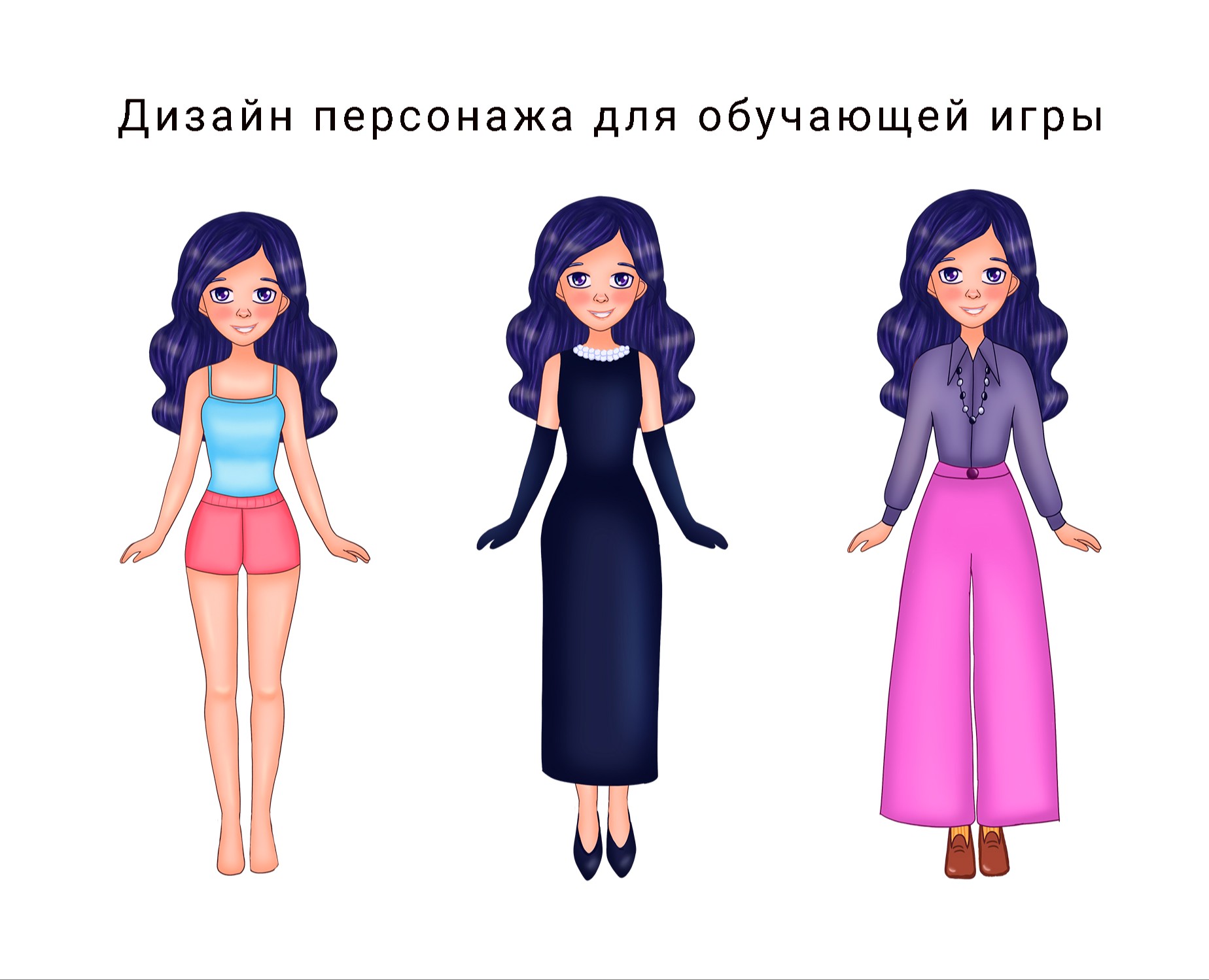 Дизайн персонажа - бумажная кукла Лияна на Dprofile