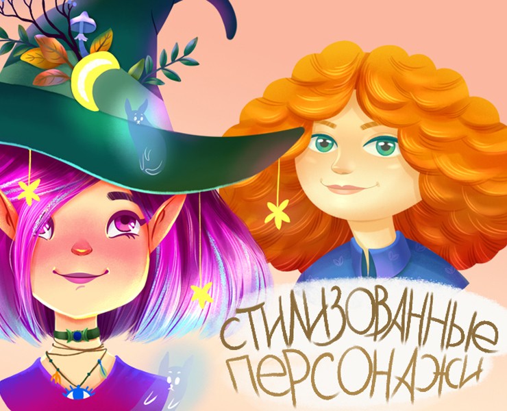 Стилизация портретов для бренд персонажа. — Иллюстрация на Dprofile
