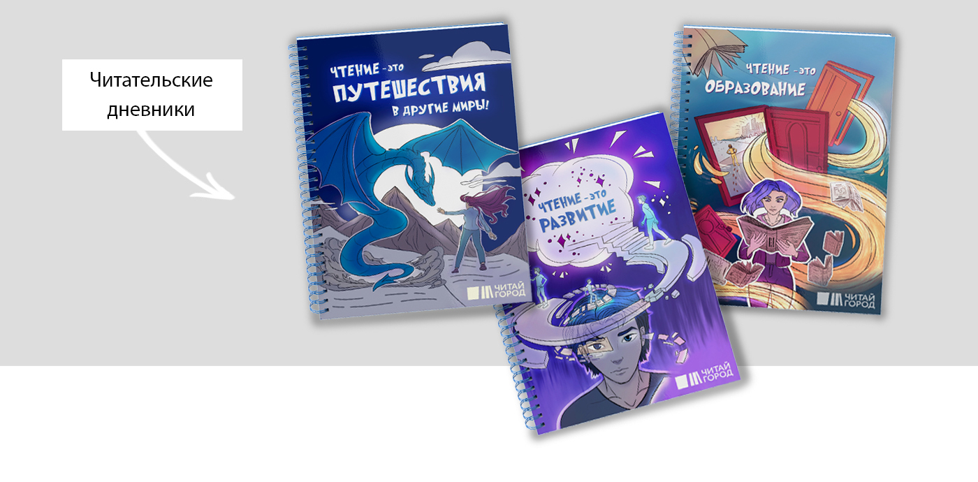 Иллюстрации для книжного магазина — Изображение №7 — Иллюстрация, Графика на Dprofile