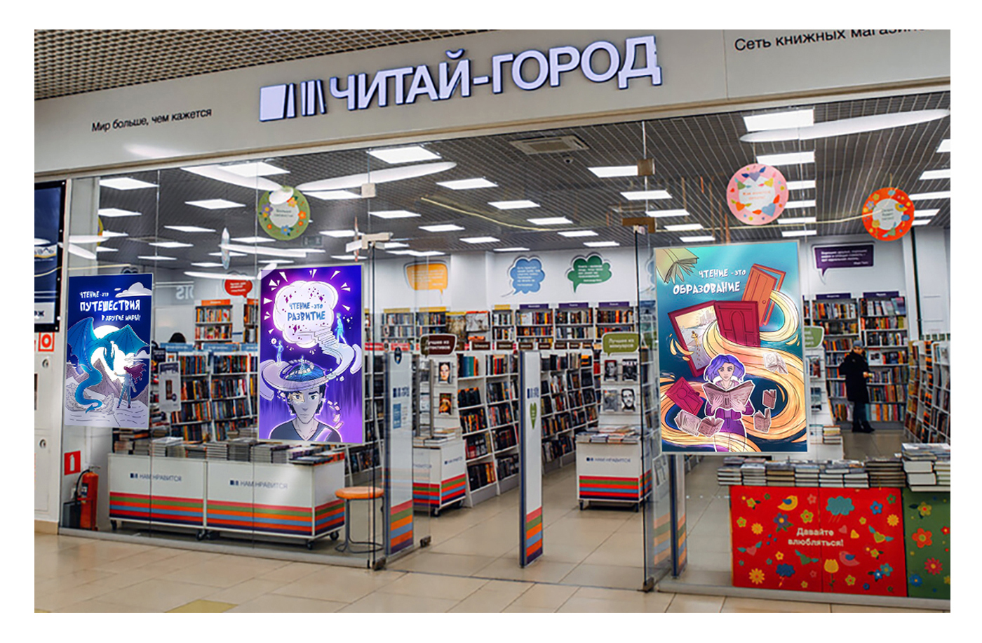 Иллюстрации для книжного магазина — Изображение №10 — Иллюстрация, Графика на Dprofile