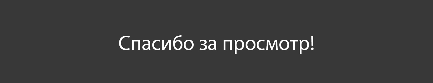 Дизайн иконок и лендинговой страницы для CG школы — Изображение №8 — Иллюстрация, Графика на Dprofile