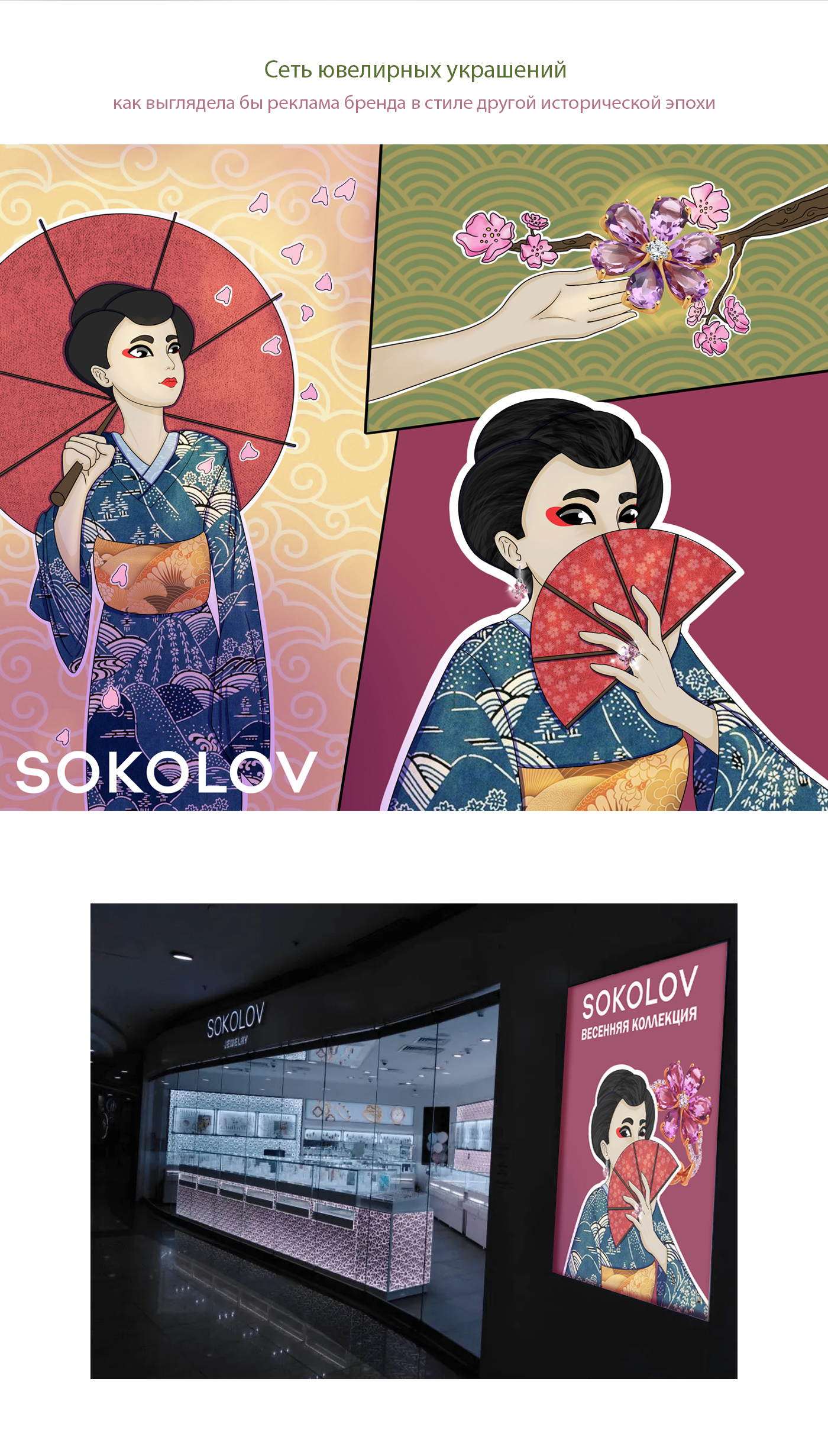 Иллюстрации с творческих конкурсов и челленджей — Изображение №3 — Иллюстрация на Dprofile