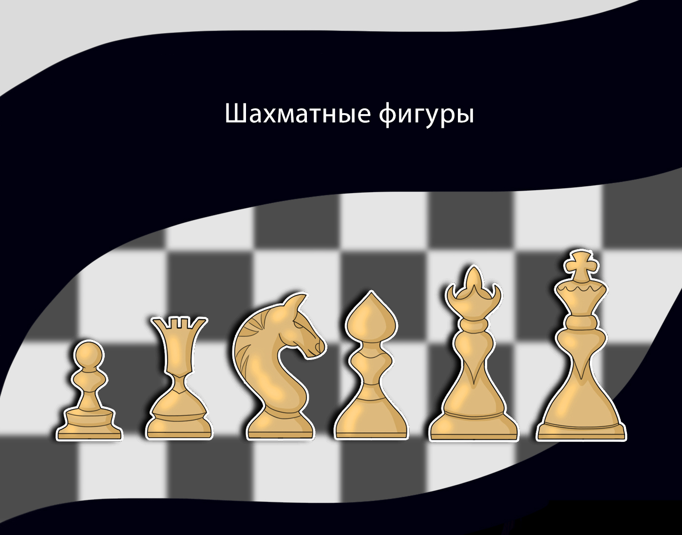 Иллюстрации для упаковки конфет и дизайн настольной игры — Изображение №5 — Брендинг, Графика, Маркетинг на Dprofile