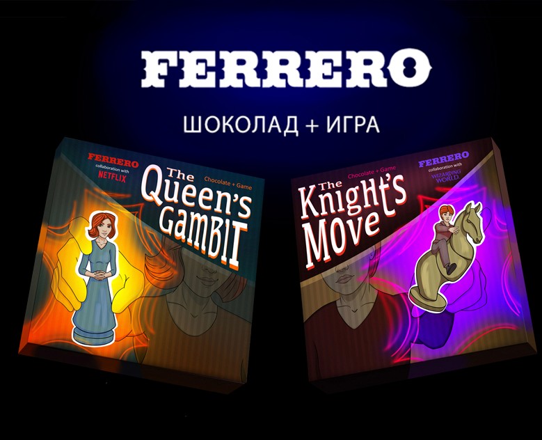 Иллюстрации для упаковки конфет и дизайн настольной игры — Брендинг, Графика, Маркетинг на Dprofile