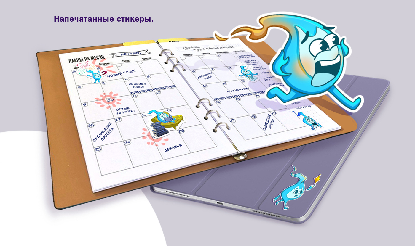 Дизайн бренд персонажа и стикеры для блога иллюстратора — Изображение №10 — Иллюстрация на Dprofile