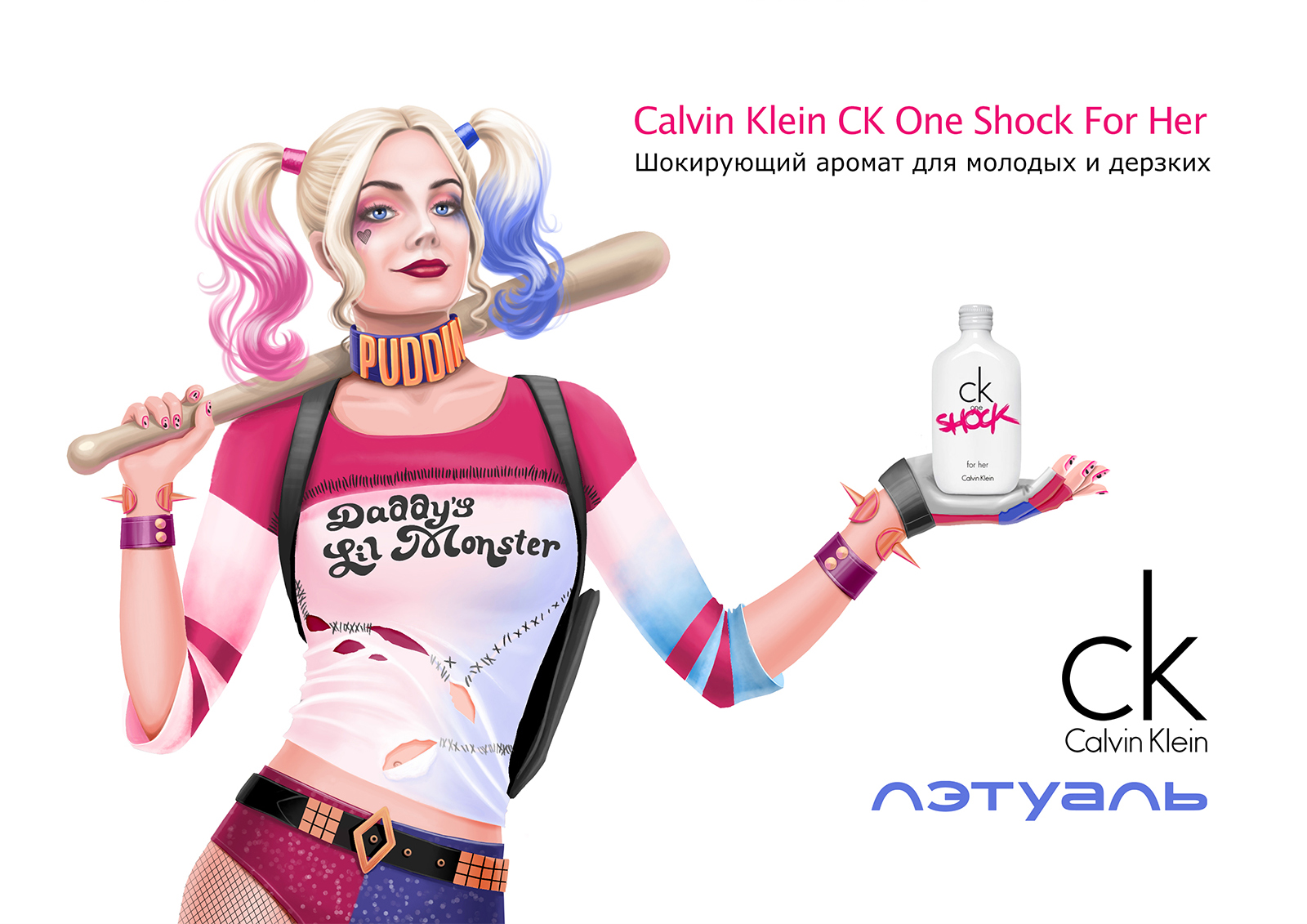 Рекламная кампания для Лэтуаль, иллюстрация, персонаж — Изображение №3 — Иллюстрация, Маркетинг на Dprofile