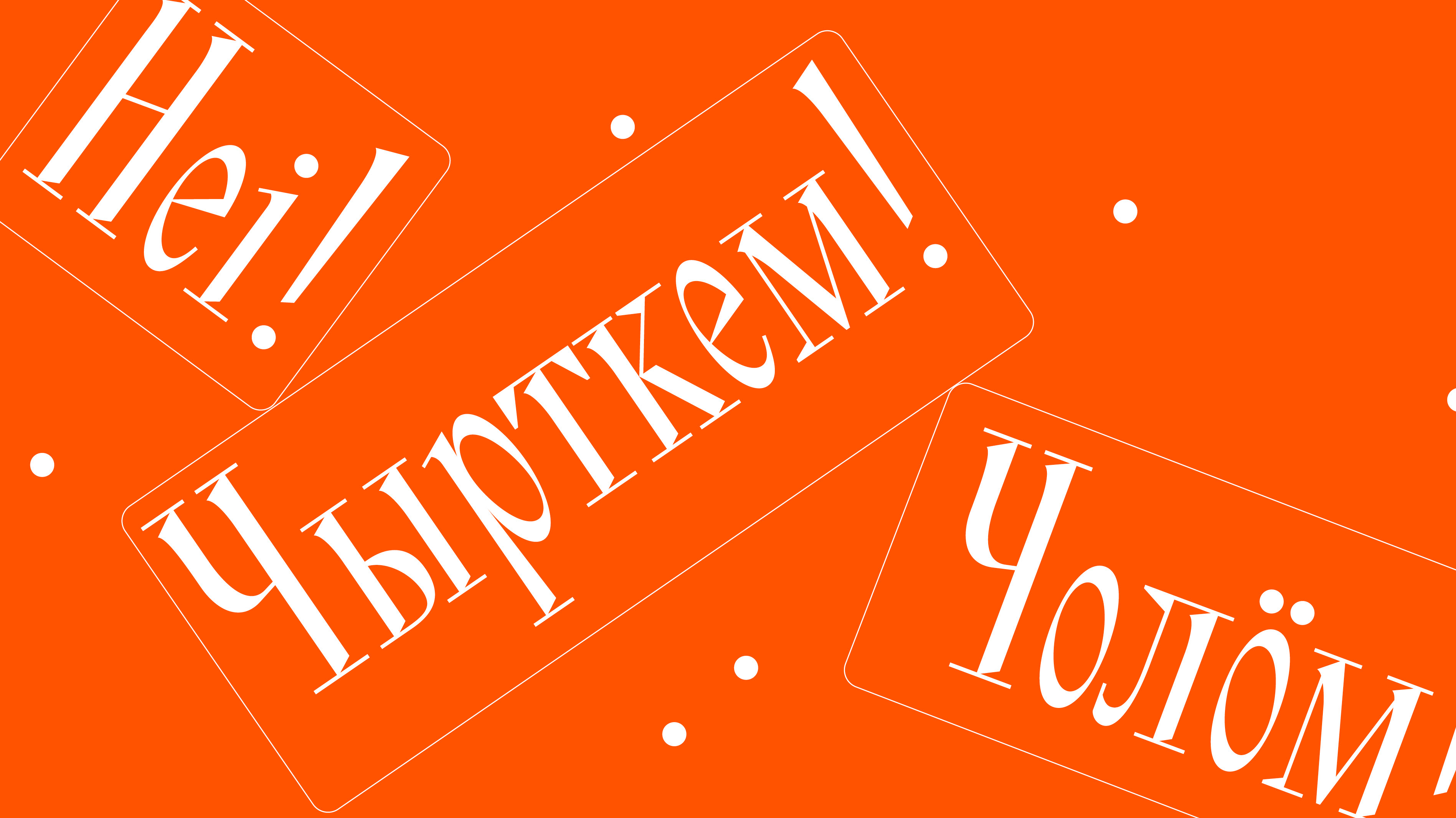 Chilk-valk font — Изображение №2 — Графика на Dprofile