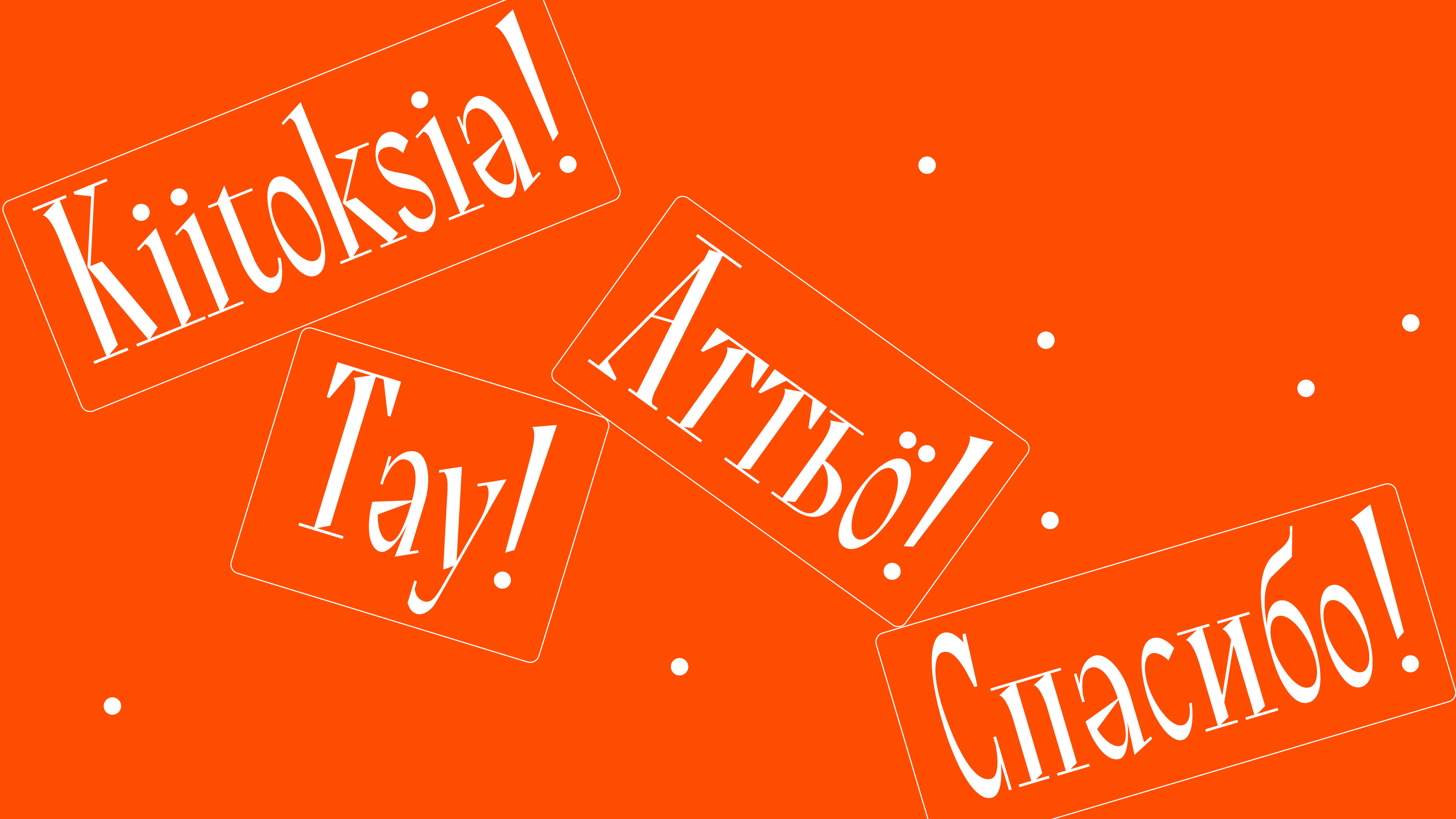 Chilk-valk font — Изображение №16 — Графика на Dprofile