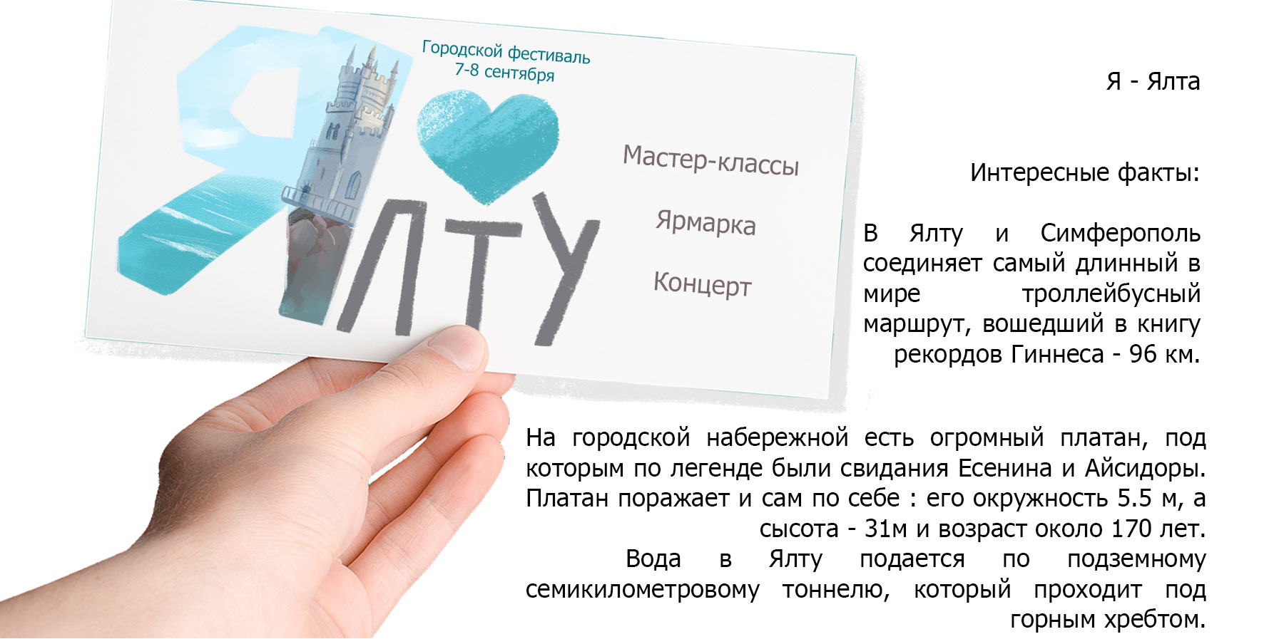 Алфавит-конспект моей любви к России — Изображение №15 — Иллюстрация, Графика на Dprofile