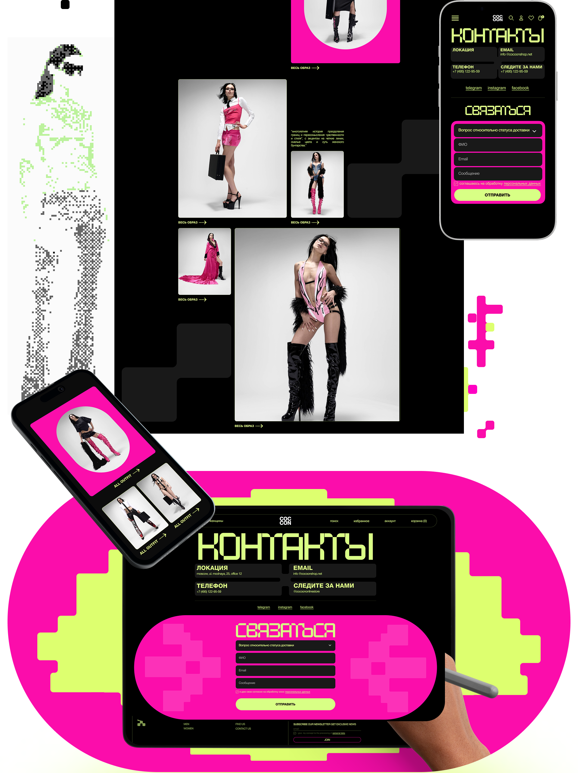 Интернет-магазин COCOON — Изображение №13 — Интерфейсы на Dprofile