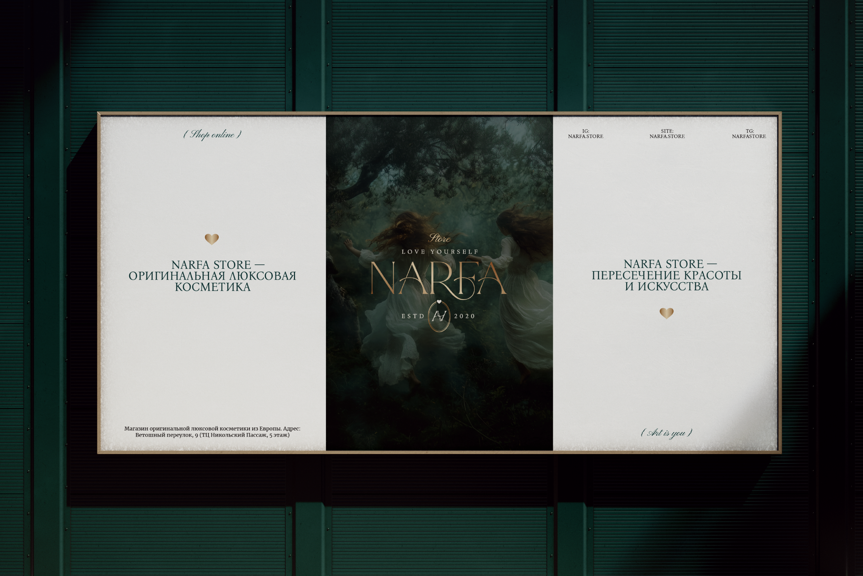 Фирменный стиль | Интернет-магазин | Косметика — Изображение №9 — Интерфейсы, Брендинг на Dprofile