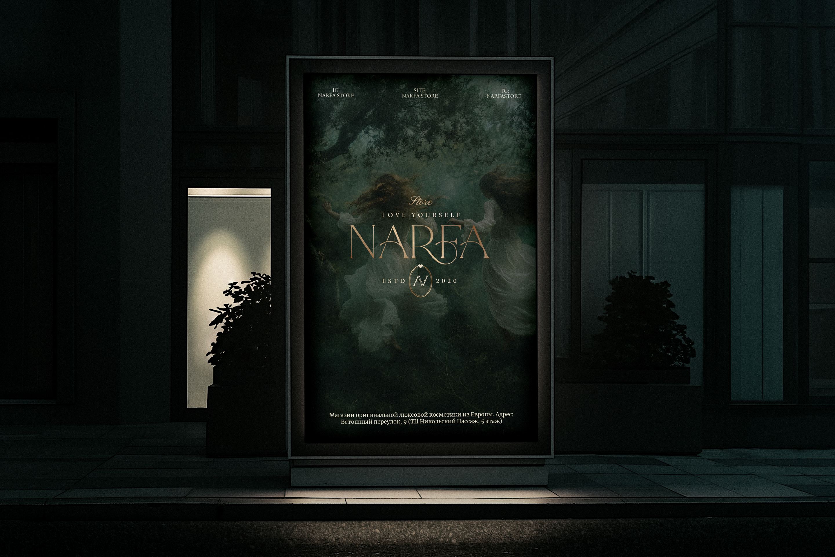 Фирменный стиль | Интернет-магазин | Косметика — Изображение №13 — Интерфейсы, Брендинг на Dprofile