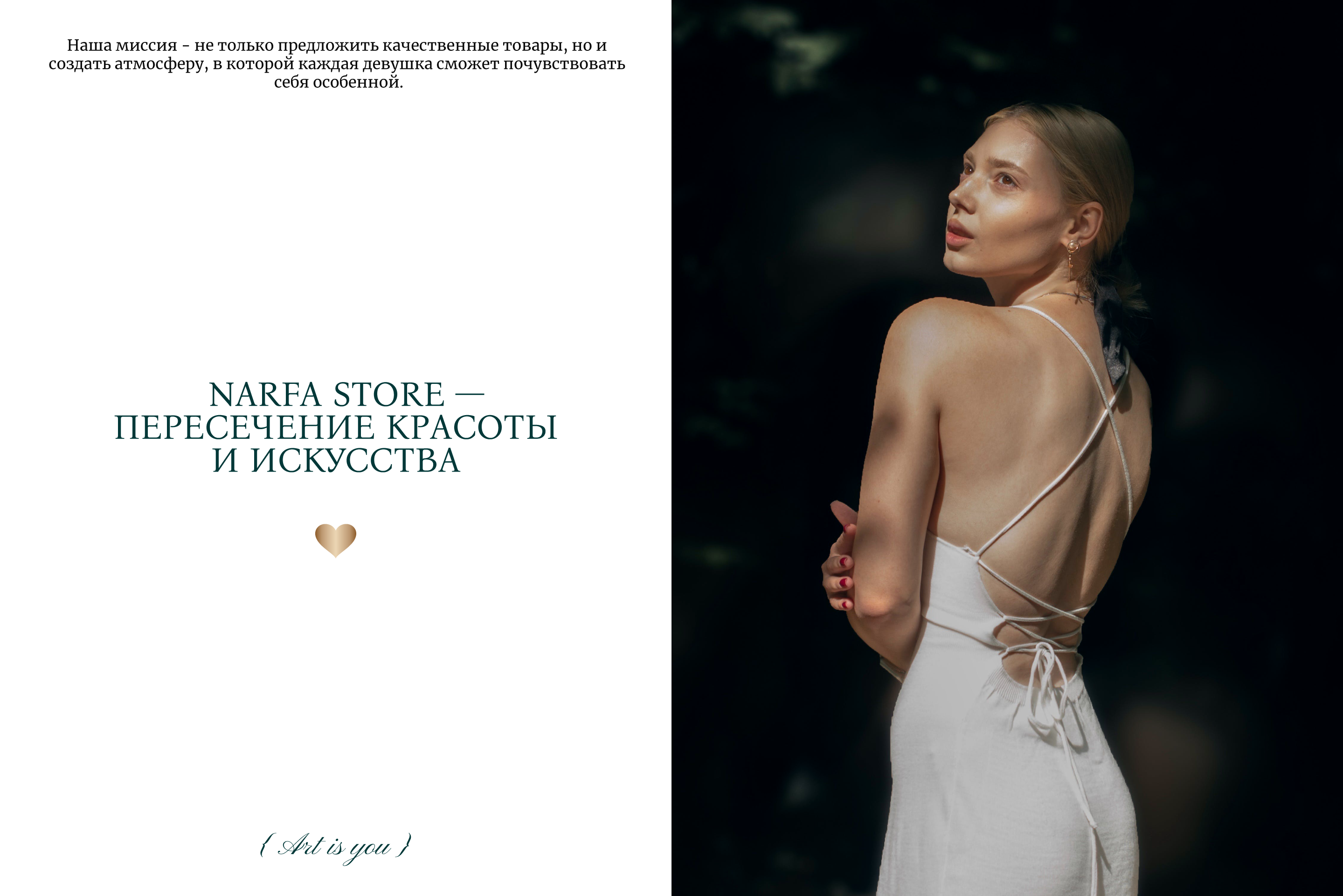 Фирменный стиль | Интернет-магазин | Косметика — Изображение №7 — Интерфейсы, Брендинг на Dprofile