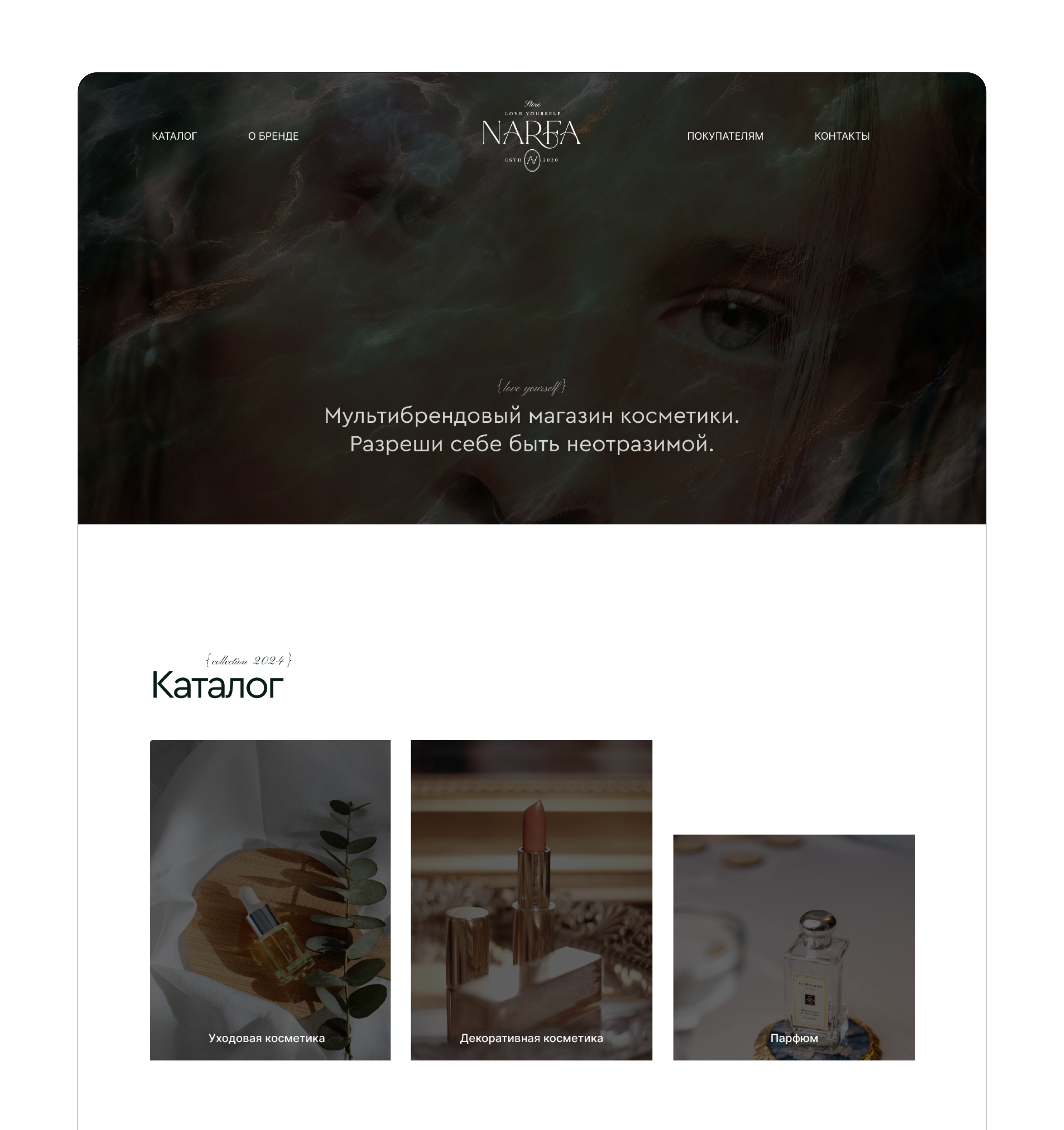 Фирменный стиль | Интернет-магазин | Косметика — Изображение №10 — Интерфейсы, Брендинг на Dprofile