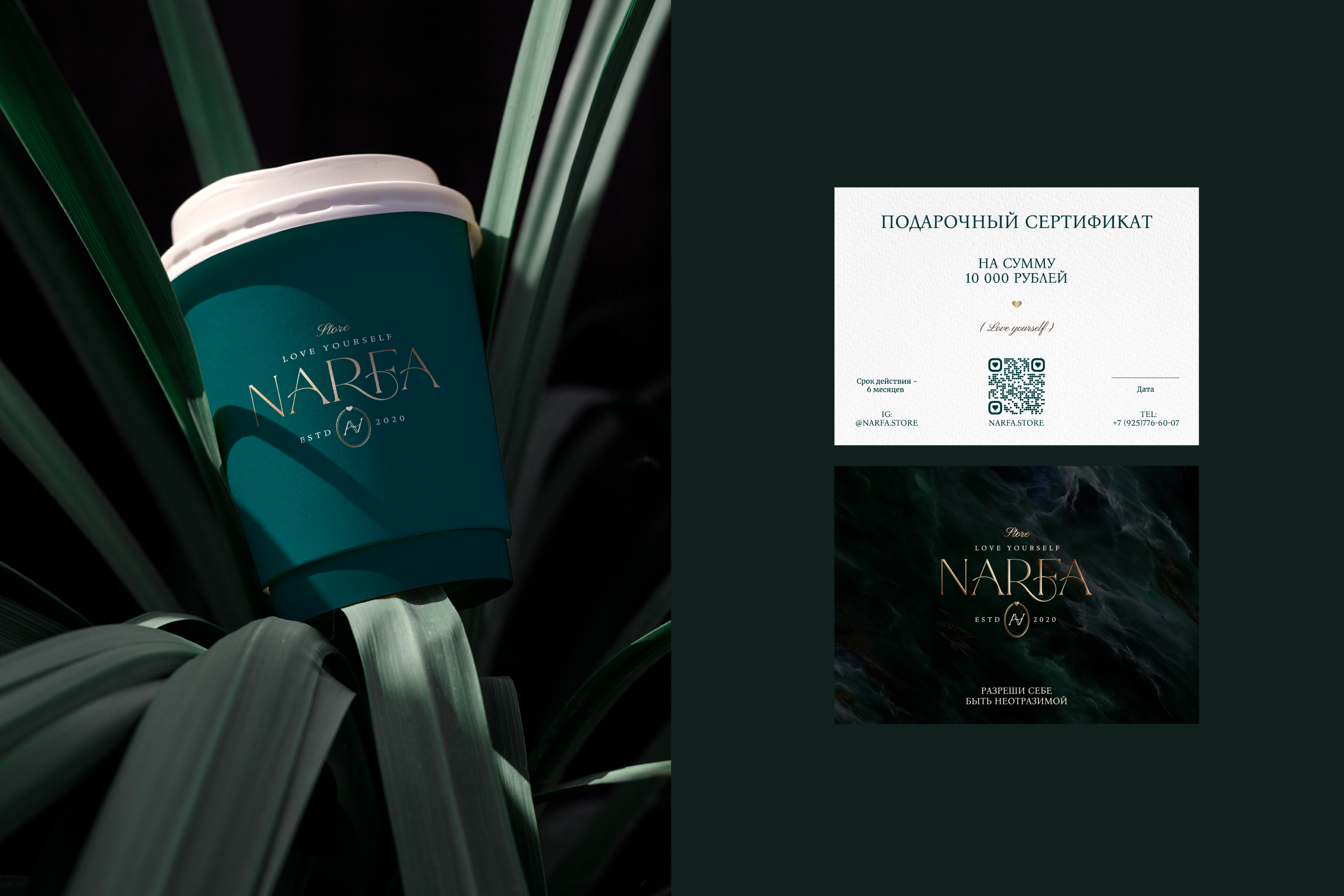 Фирменный стиль | Интернет-магазин | Косметика — Изображение №25 — Интерфейсы, Брендинг на Dprofile