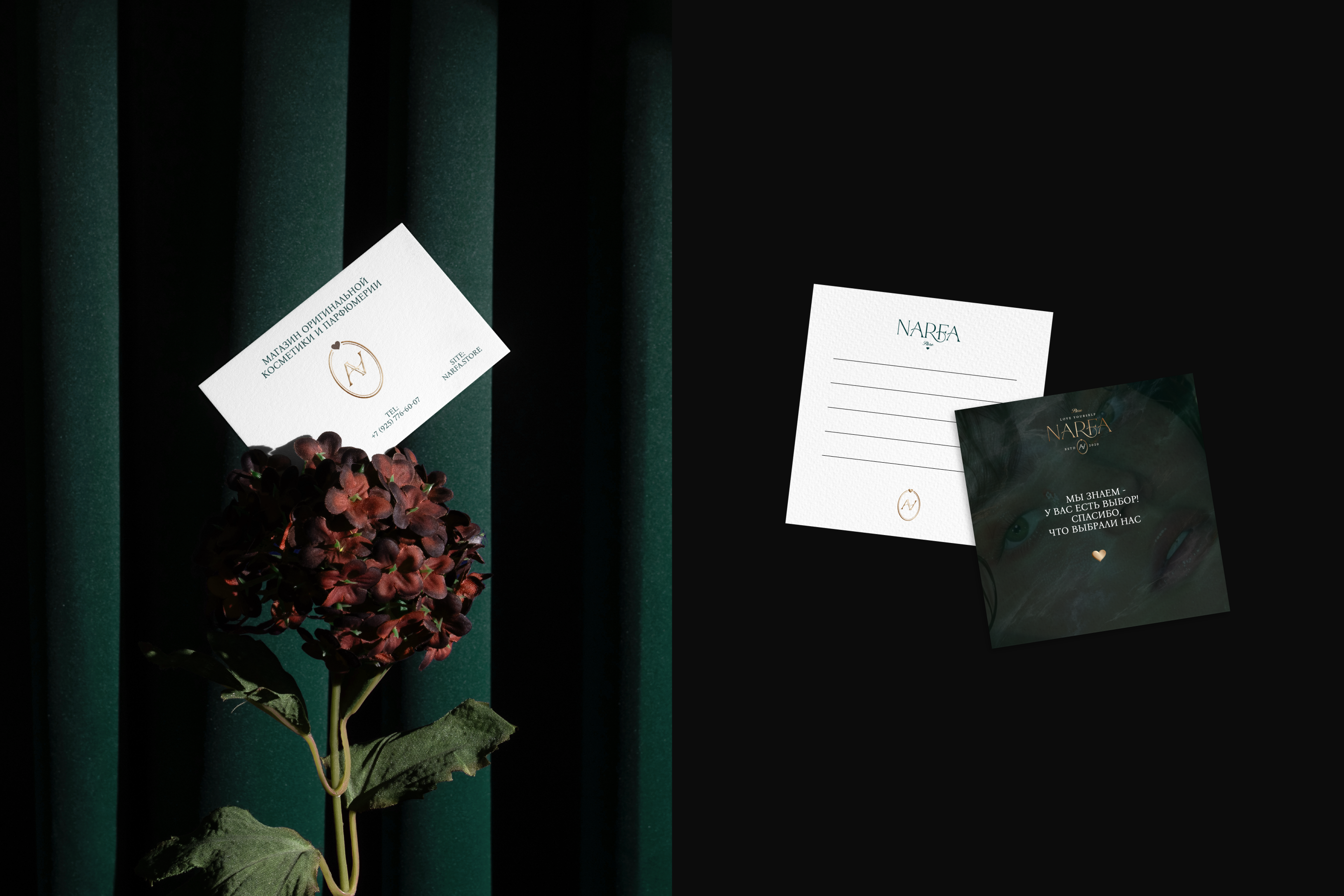 Фирменный стиль | Интернет-магазин | Косметика — Изображение №22 — Интерфейсы, Брендинг на Dprofile