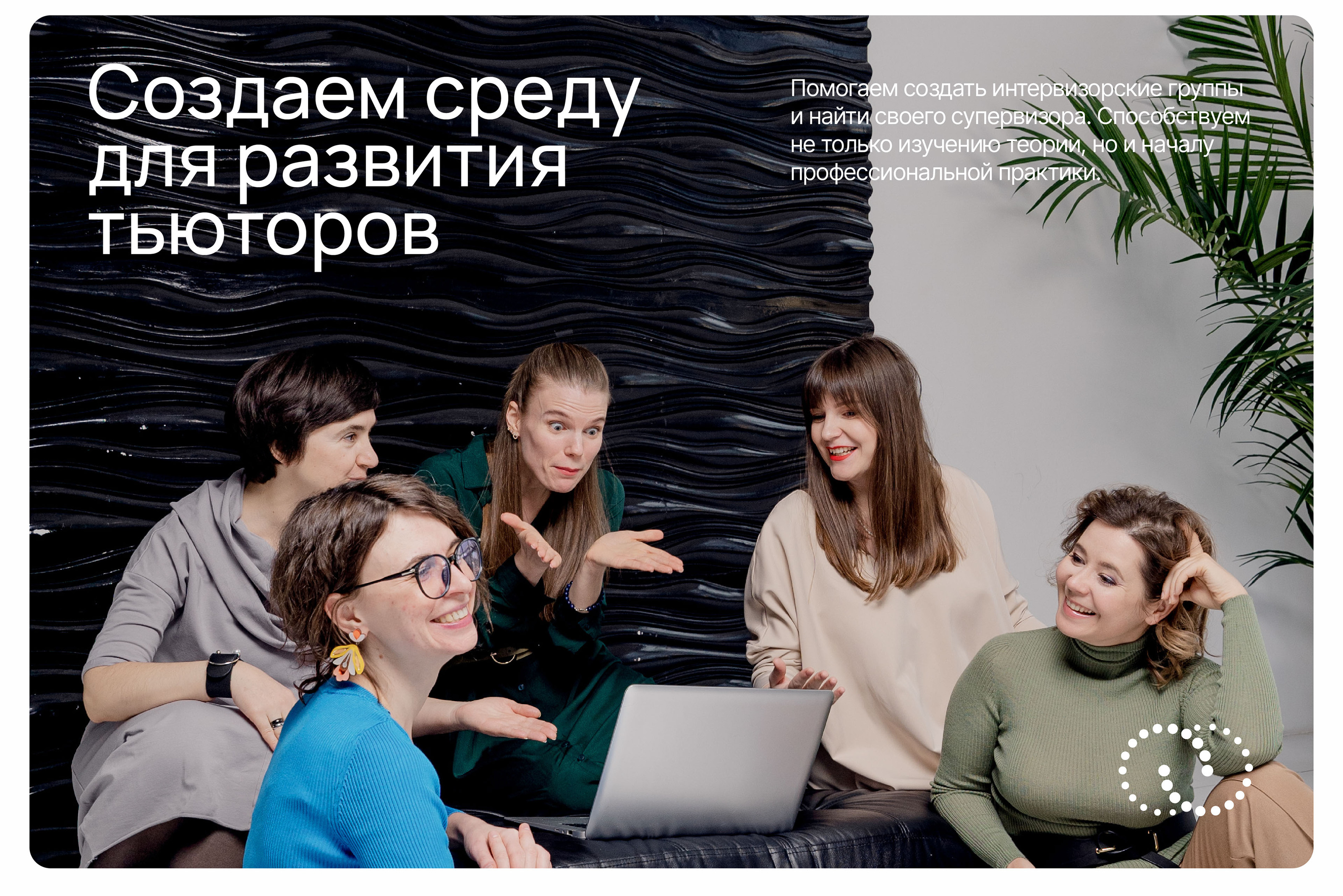 Фирменный стиль для Школы Тьюторства Юлии Изотовой — Изображение №7 — Брендинг на Dprofile