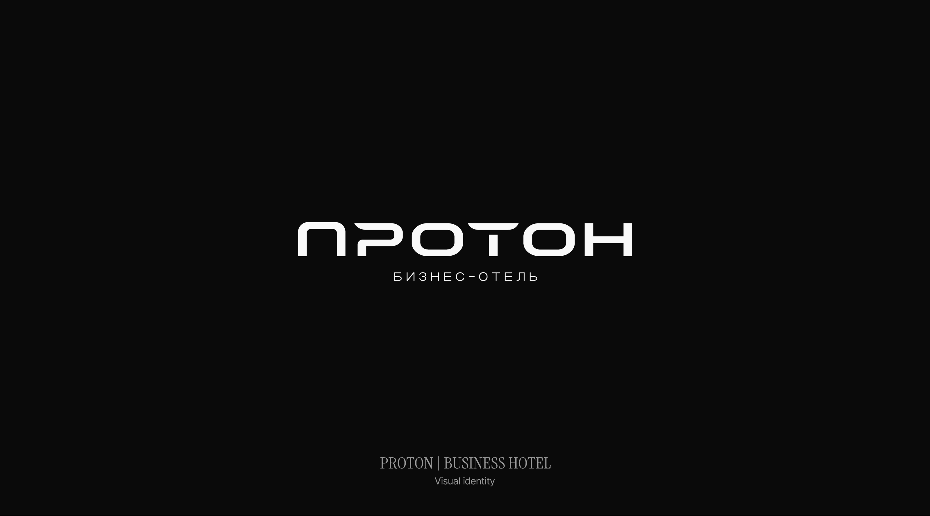 Логофолио 2024 | Логотипы — Изображение №30 — Брендинг на Dprofile