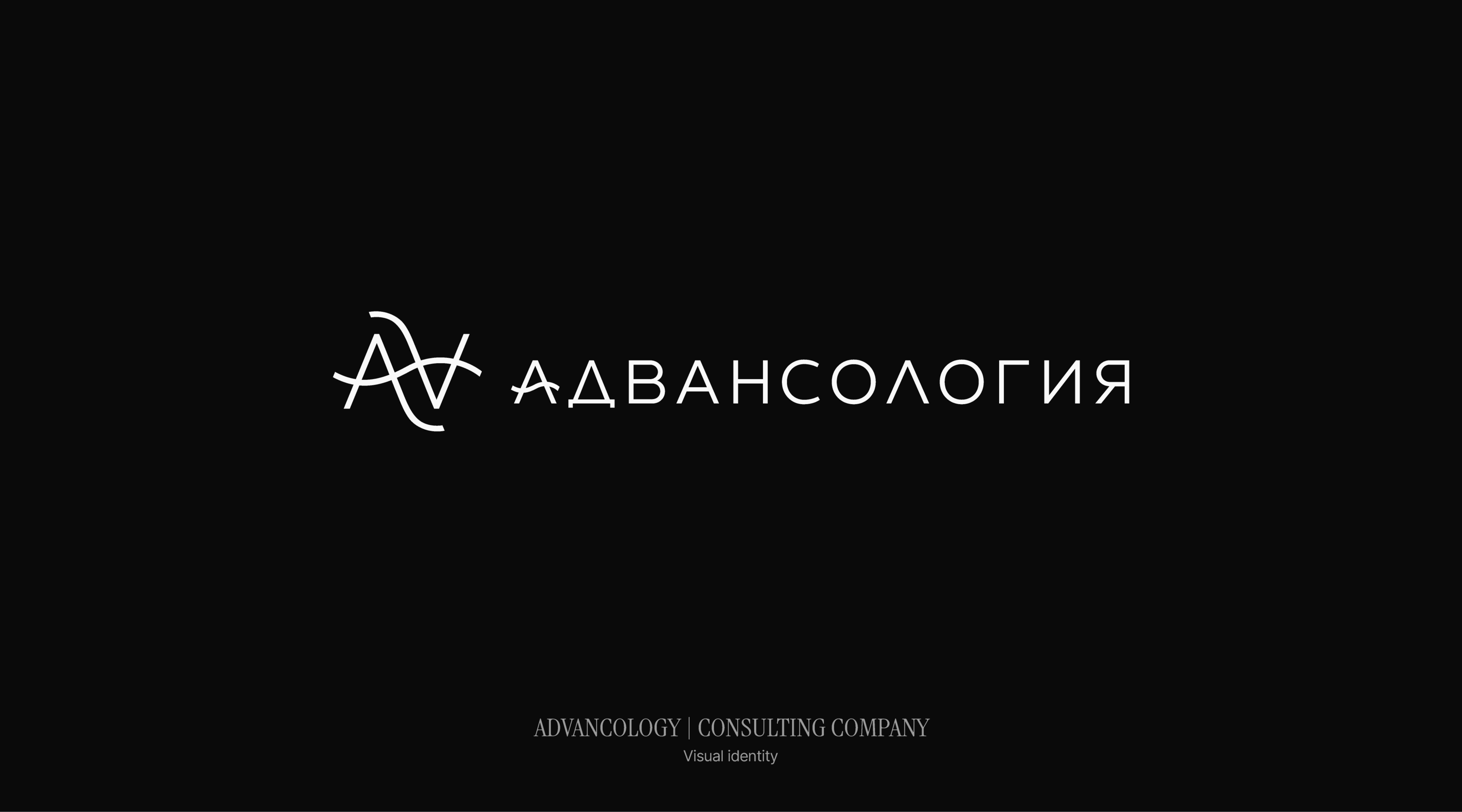 Логофолио 2024 | Логотипы — Изображение №14 — Брендинг на Dprofile