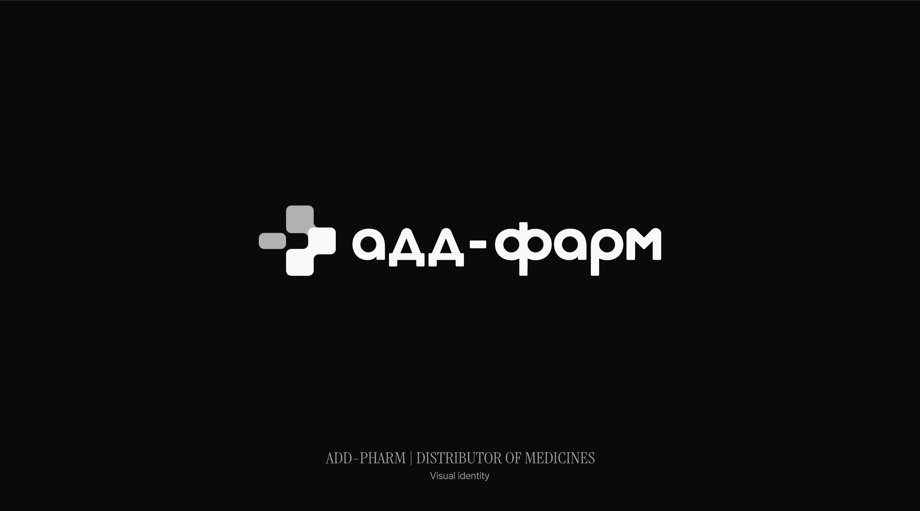 Логофолио 2024 | Логотипы — Изображение №12 — Брендинг на Dprofile